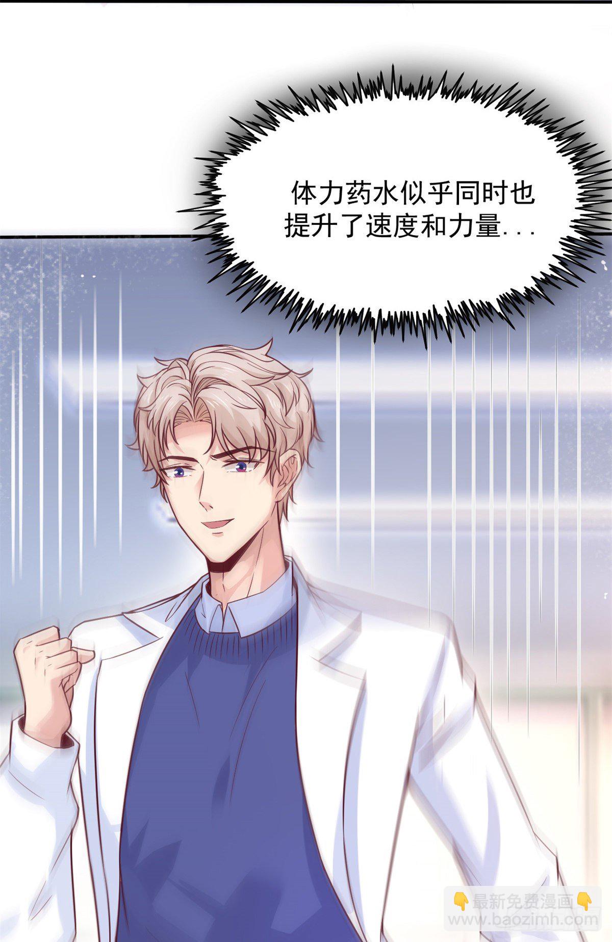 09 连环任务(1/2)-第11话