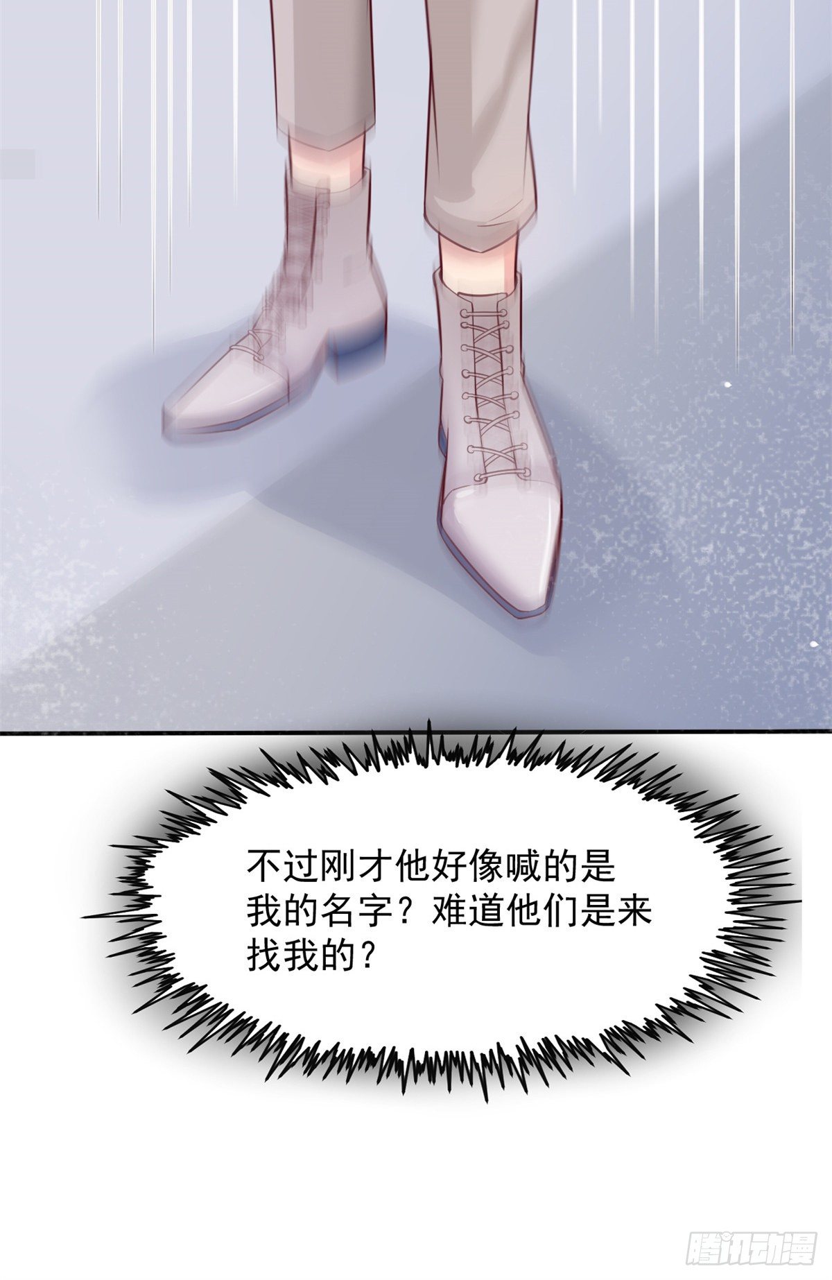 09 连环任务(1/2)-第11话