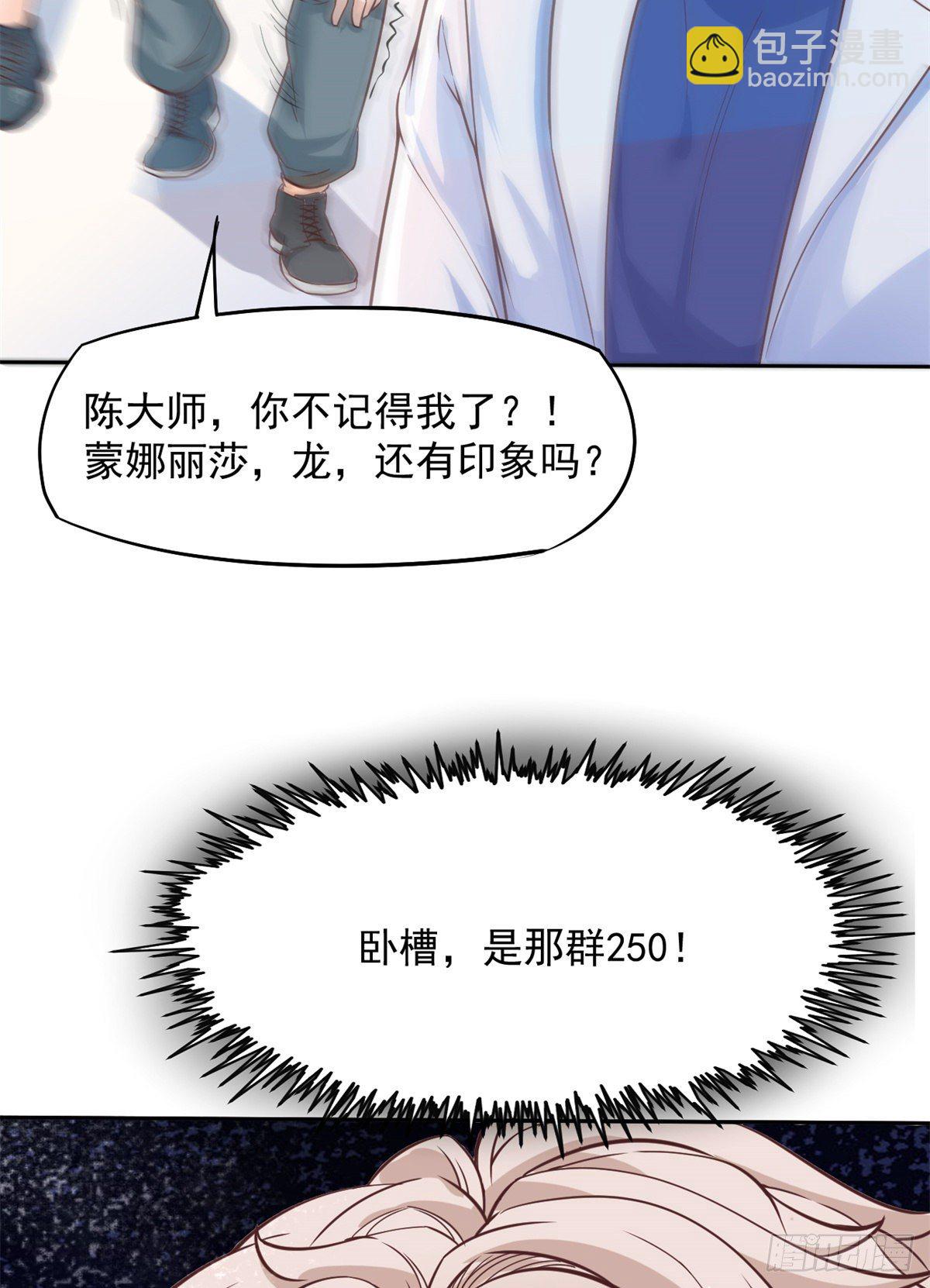 09 连环任务(1/2)-第11话