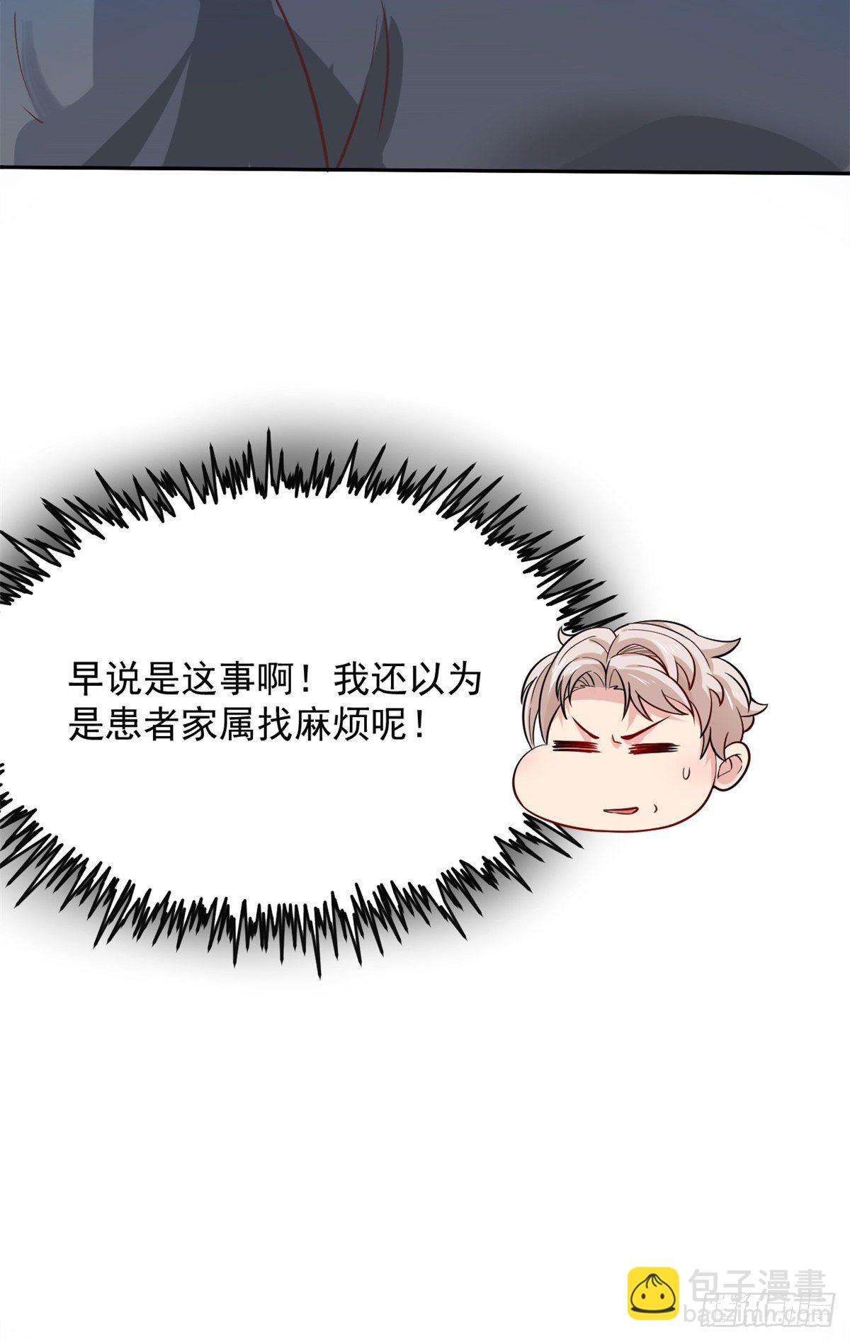 09 连环任务(1/2)-第11话