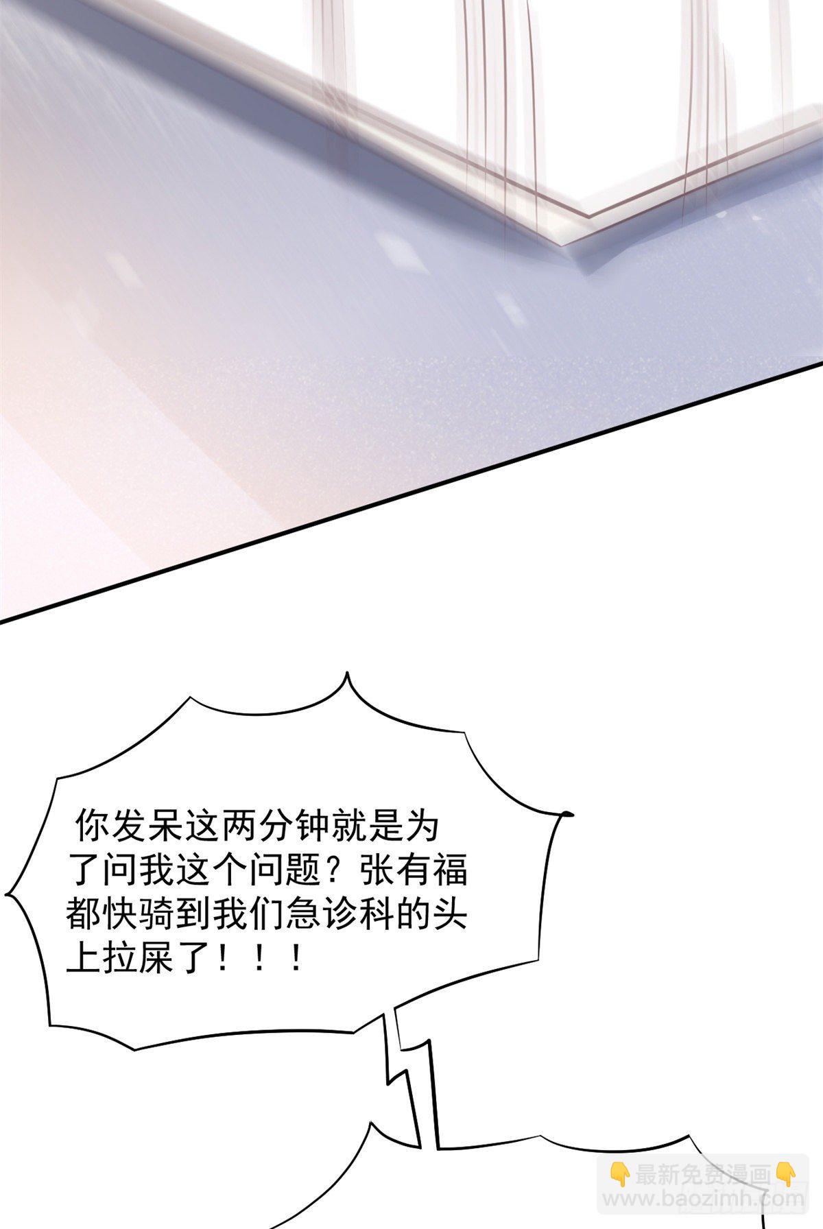 09 连环任务(1/2)-第11话