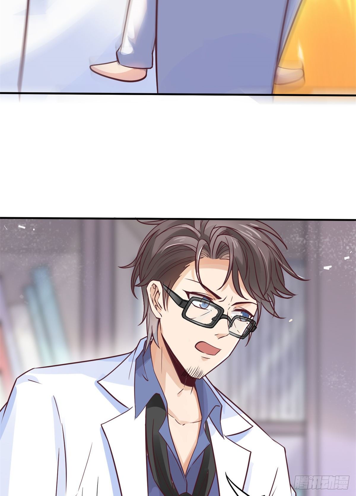 09 连环任务(1/2)-第11话