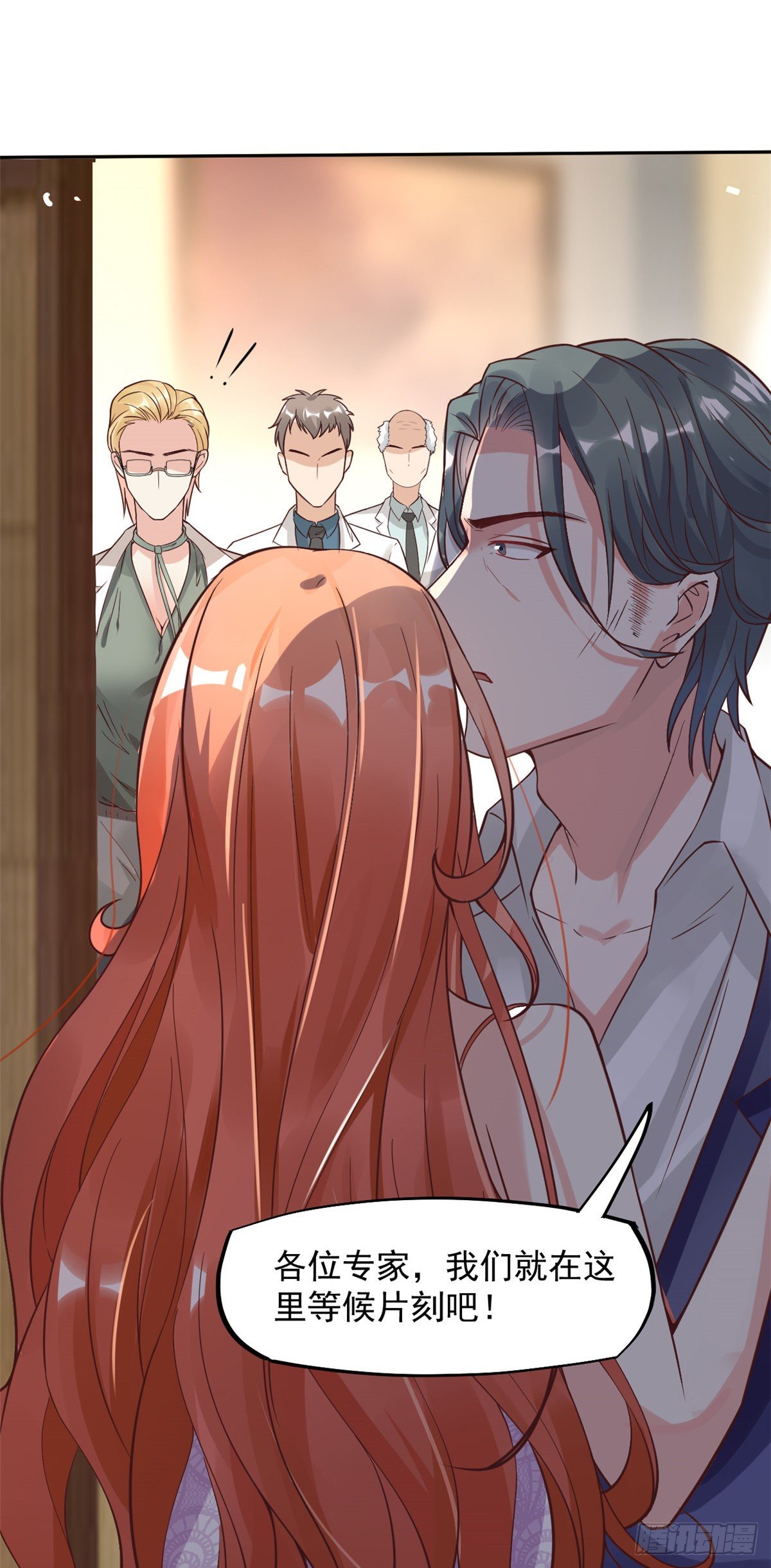 11 美丽之眼(1/2)-第13话