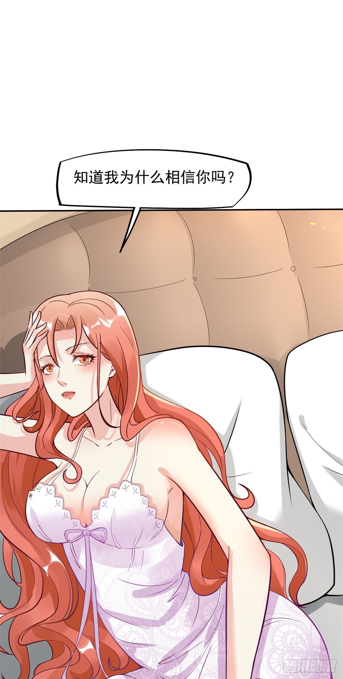 11 美丽之眼(1/2)-第13话