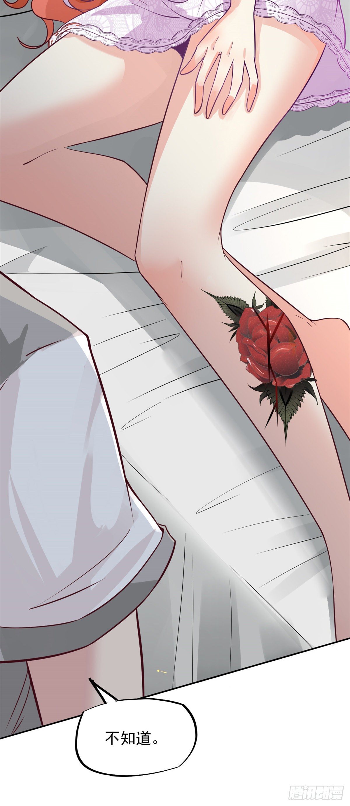 11 美丽之眼(1/2)-第13话