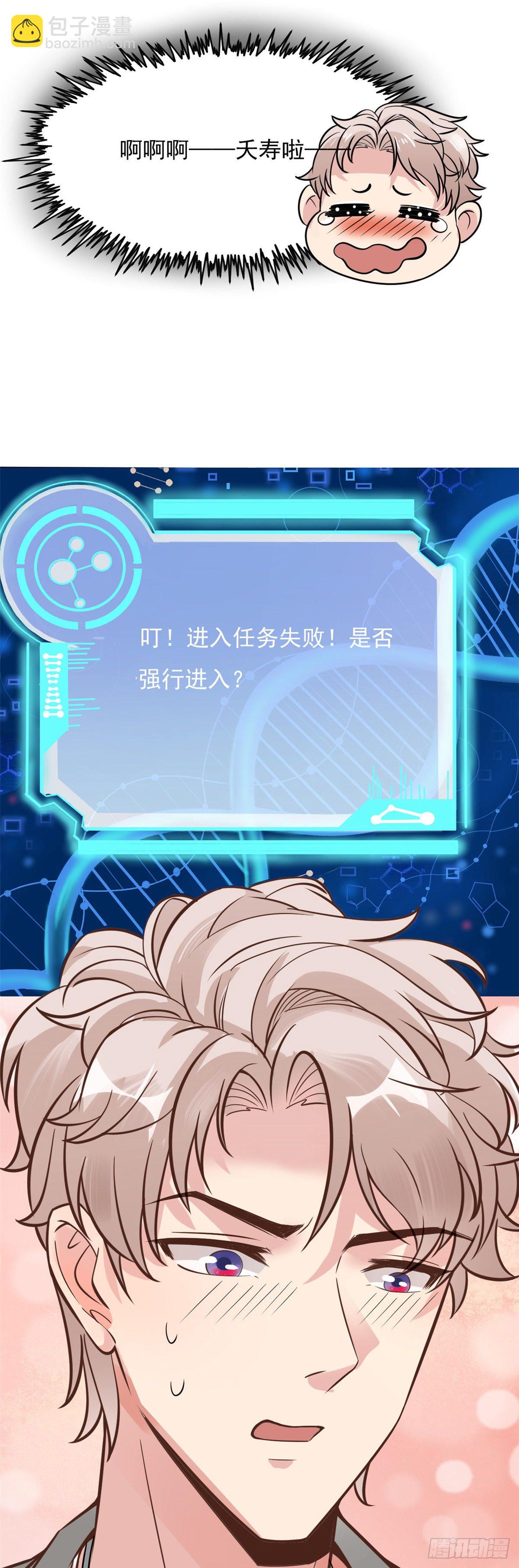 11 美丽之眼(1/2)-第13话