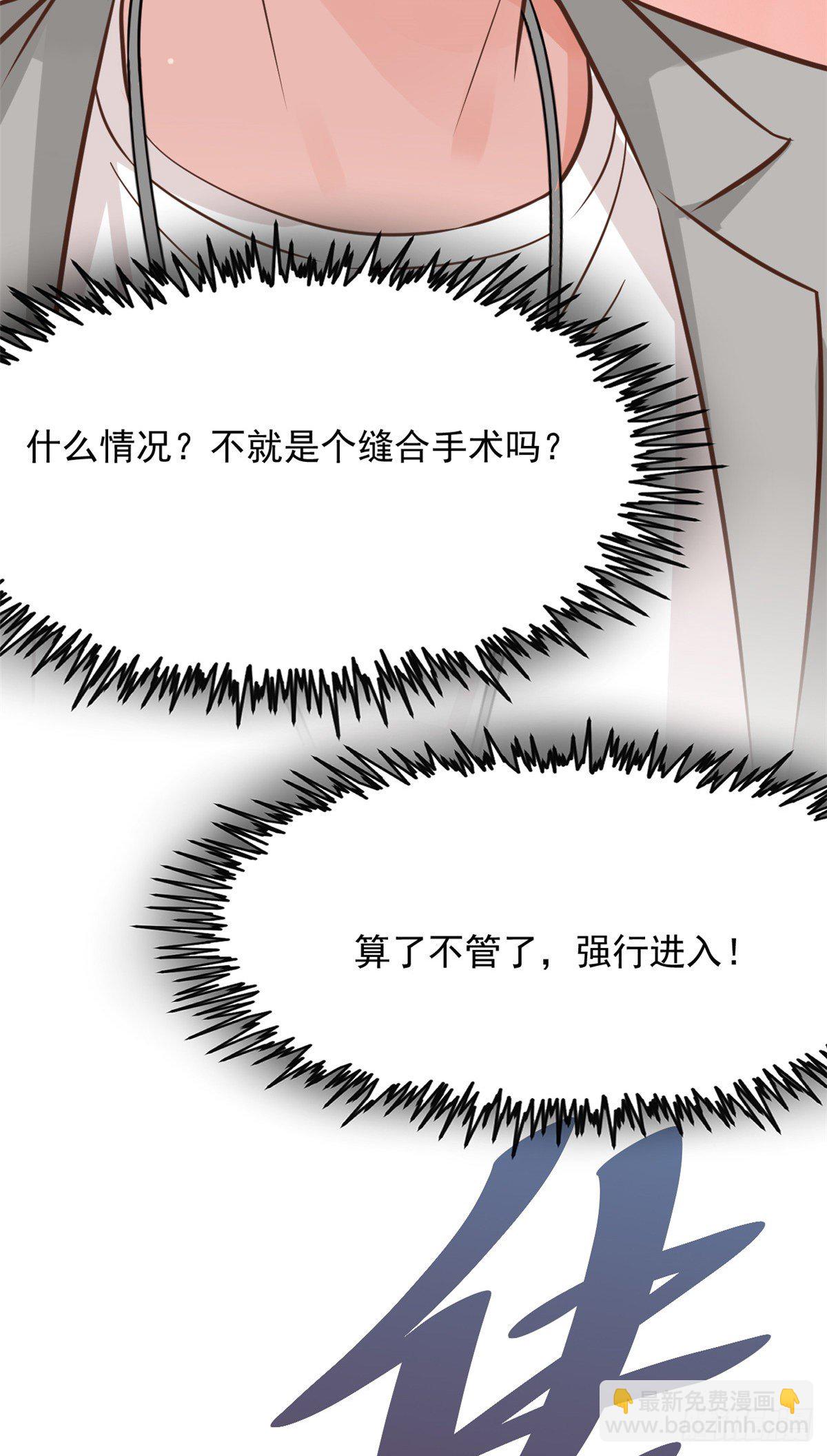 11 美丽之眼(1/2)-第13话