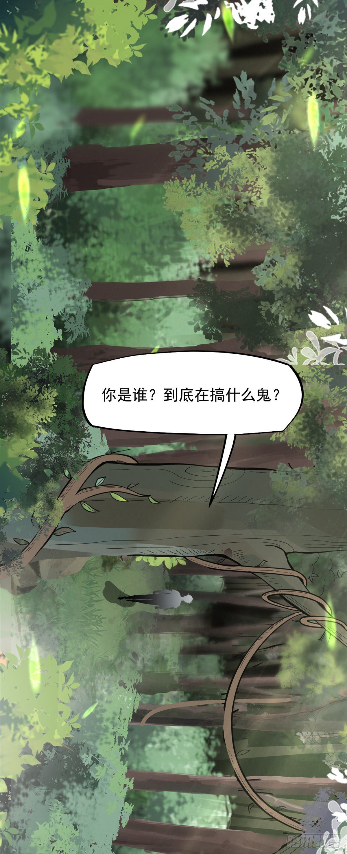 11 美丽之眼(1/2)-第13话