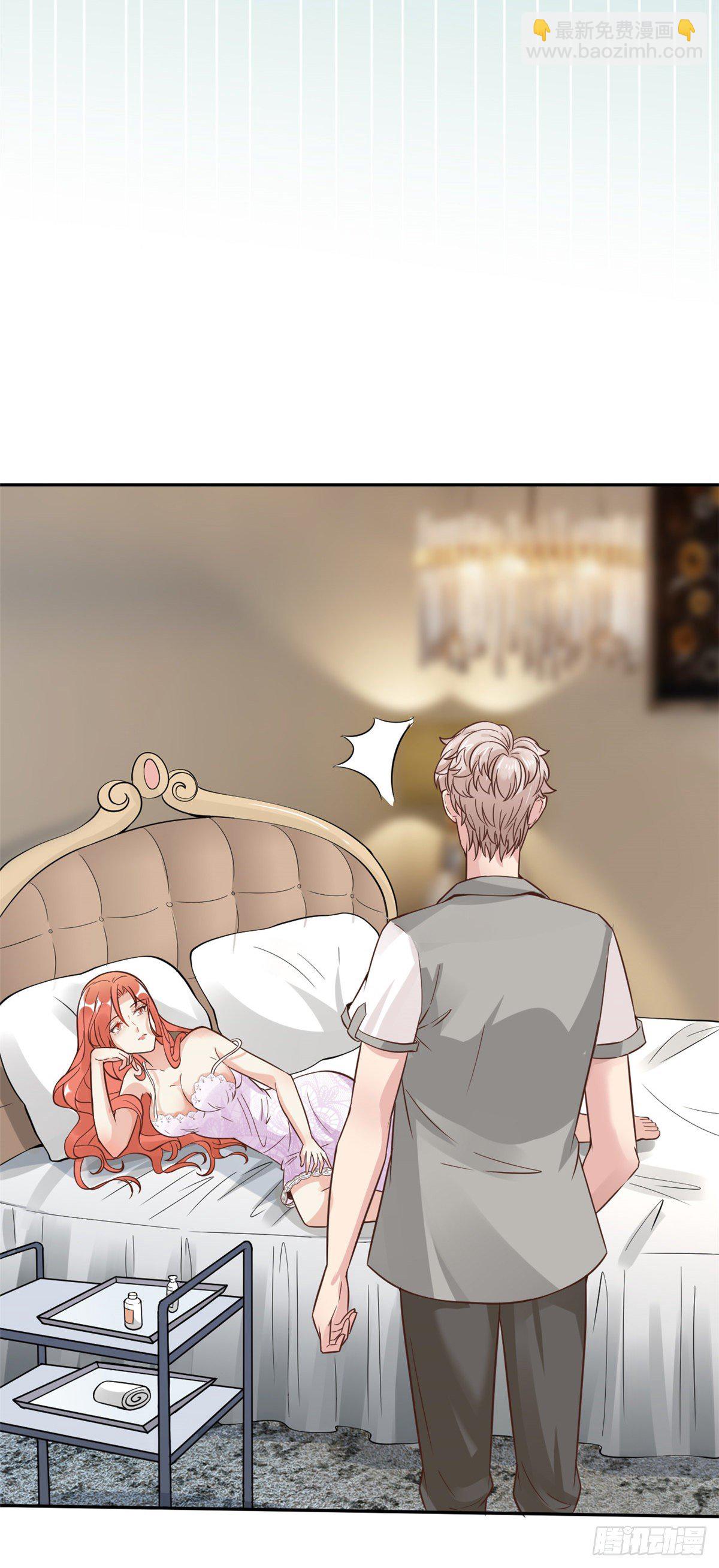 11 美丽之眼(1/2)-第13话