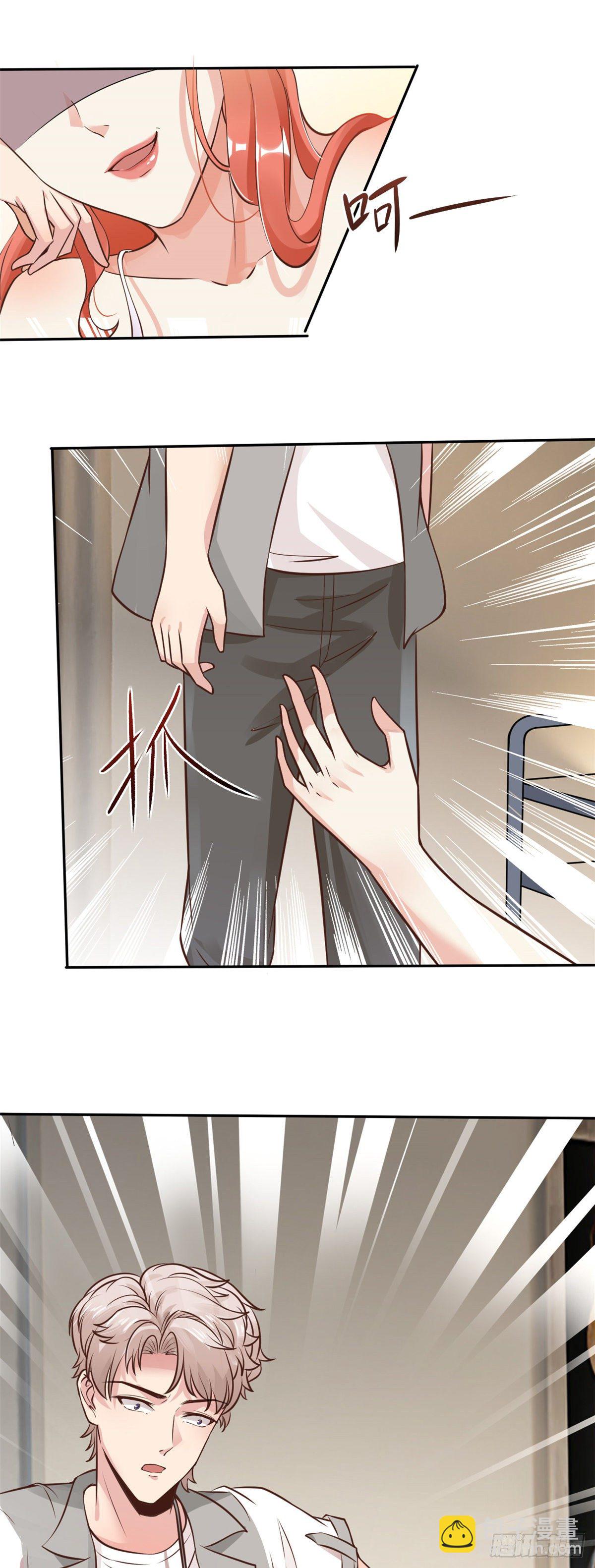 11 美丽之眼(1/2)-第13话