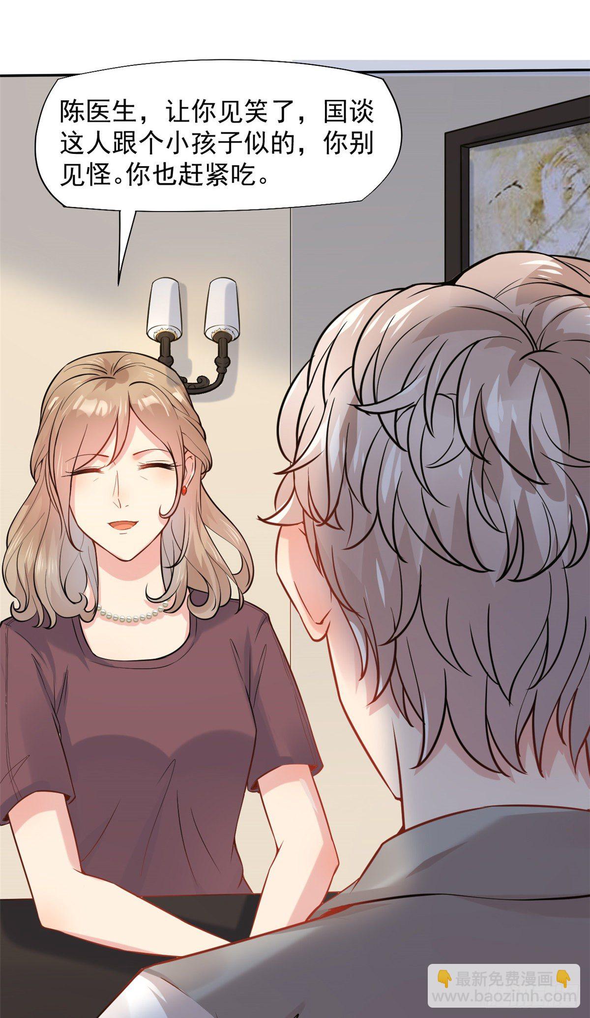 13 完成连环任务-第15话