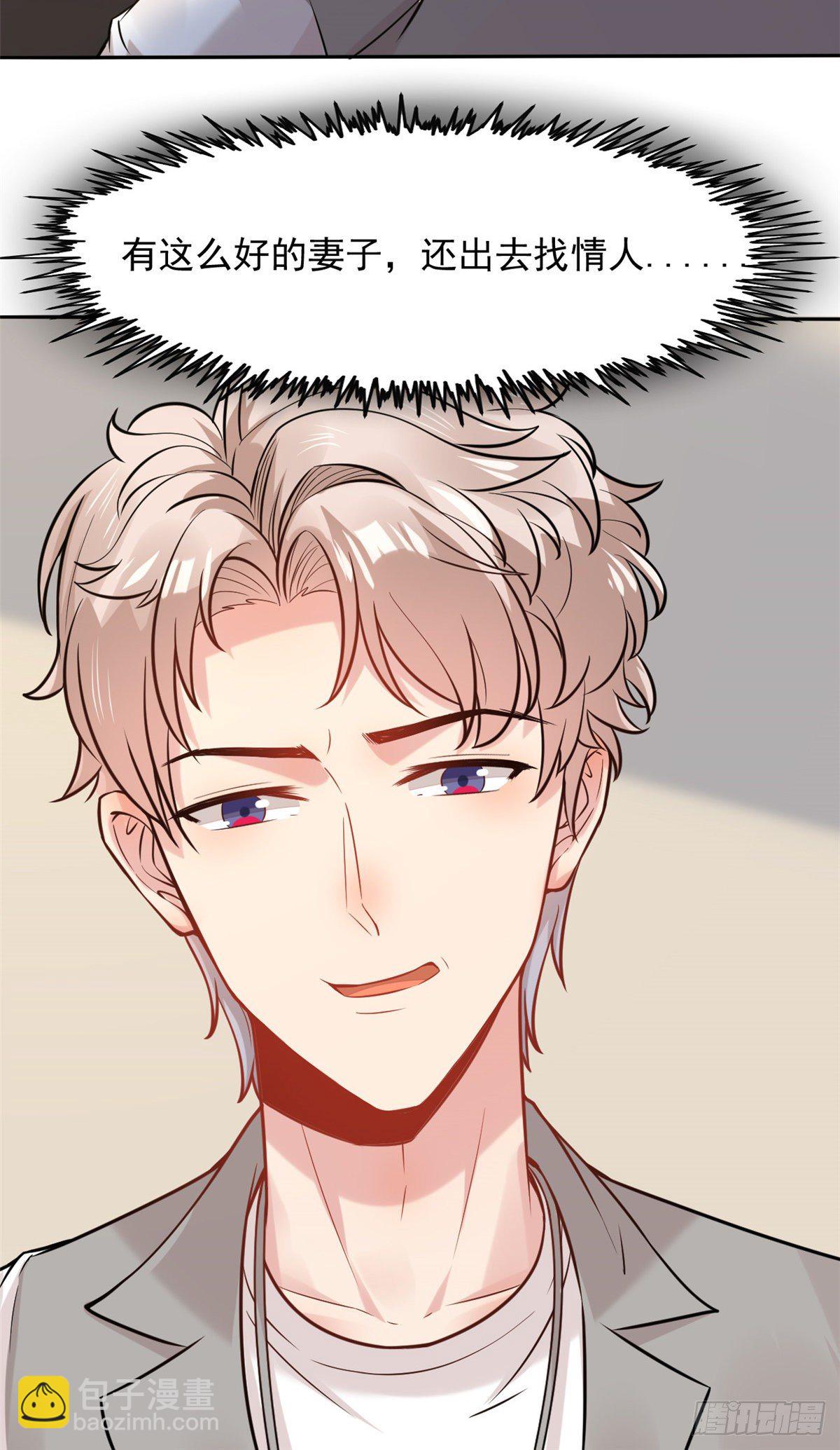 13 完成连环任务-第15话