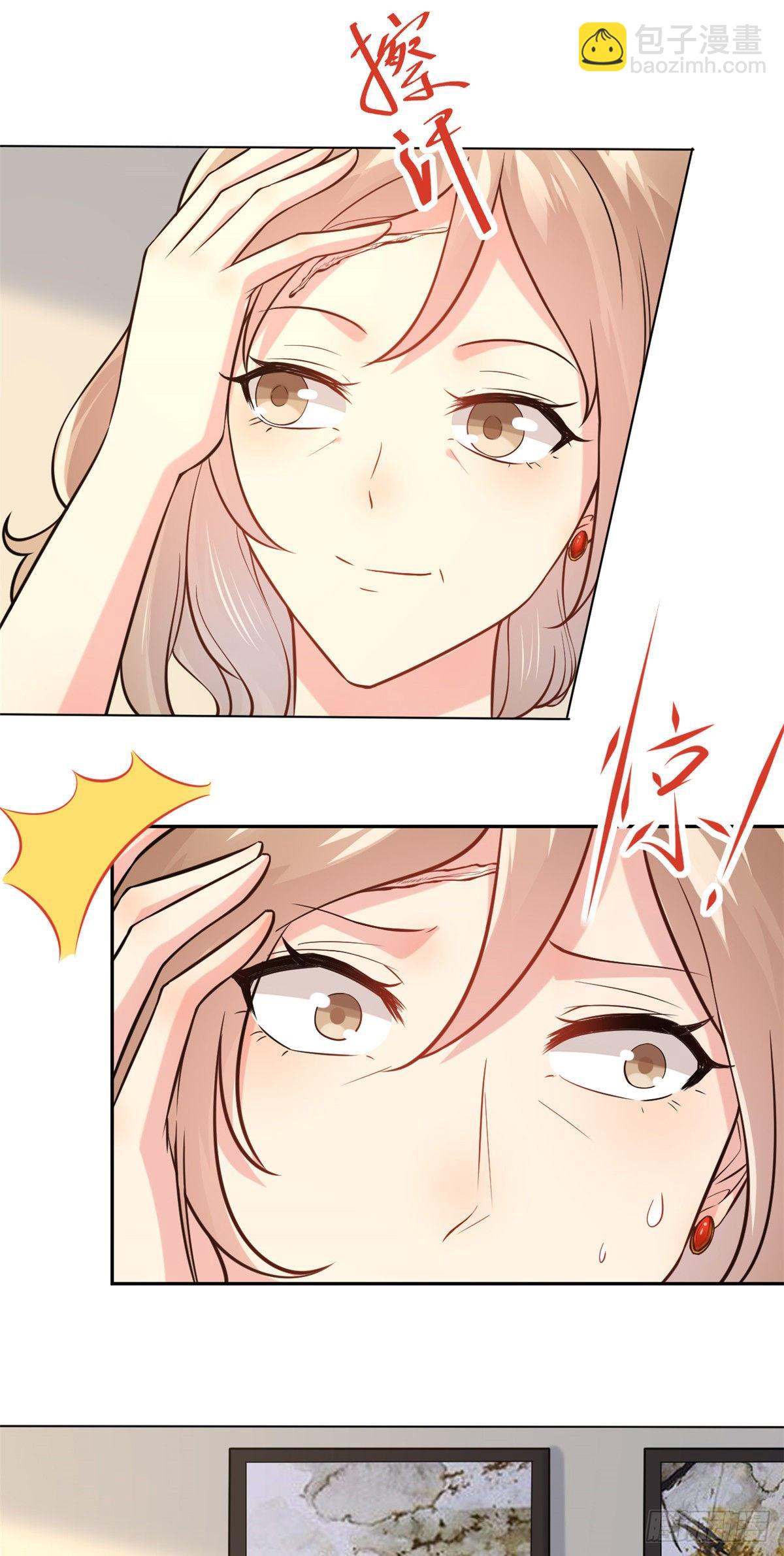 13 完成连环任务-第15话