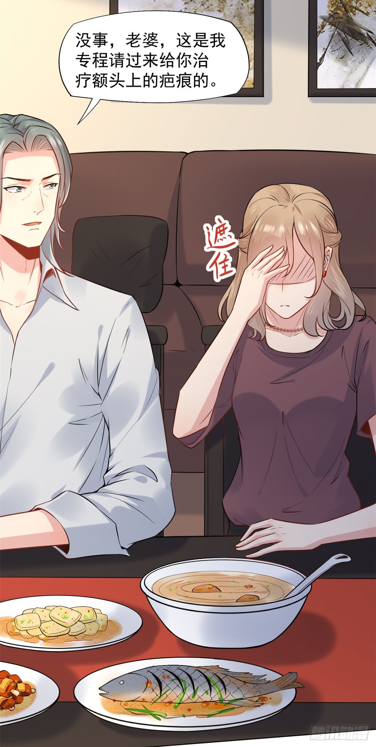 13 完成连环任务-第15话