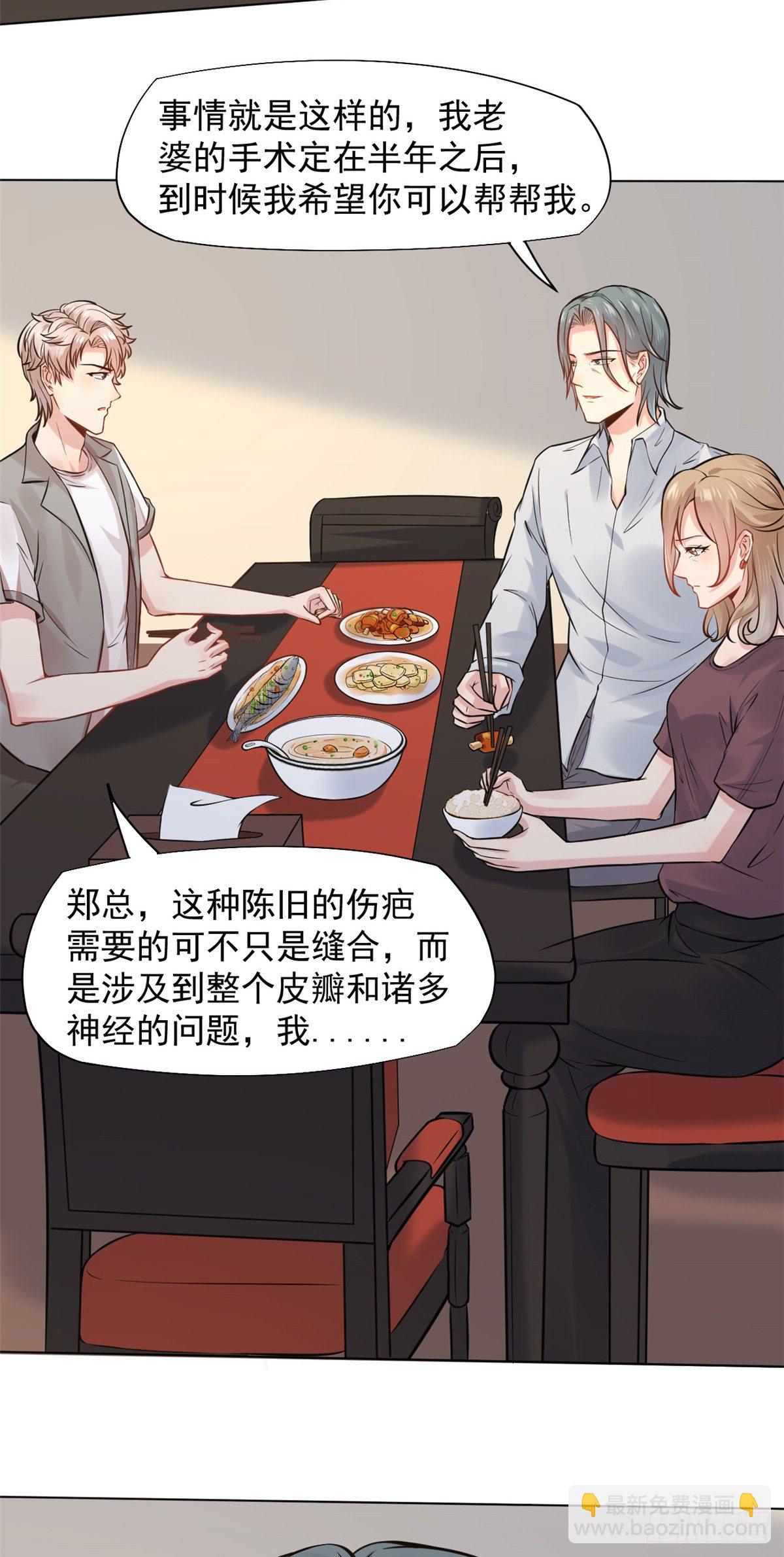 13 完成连环任务-第15话