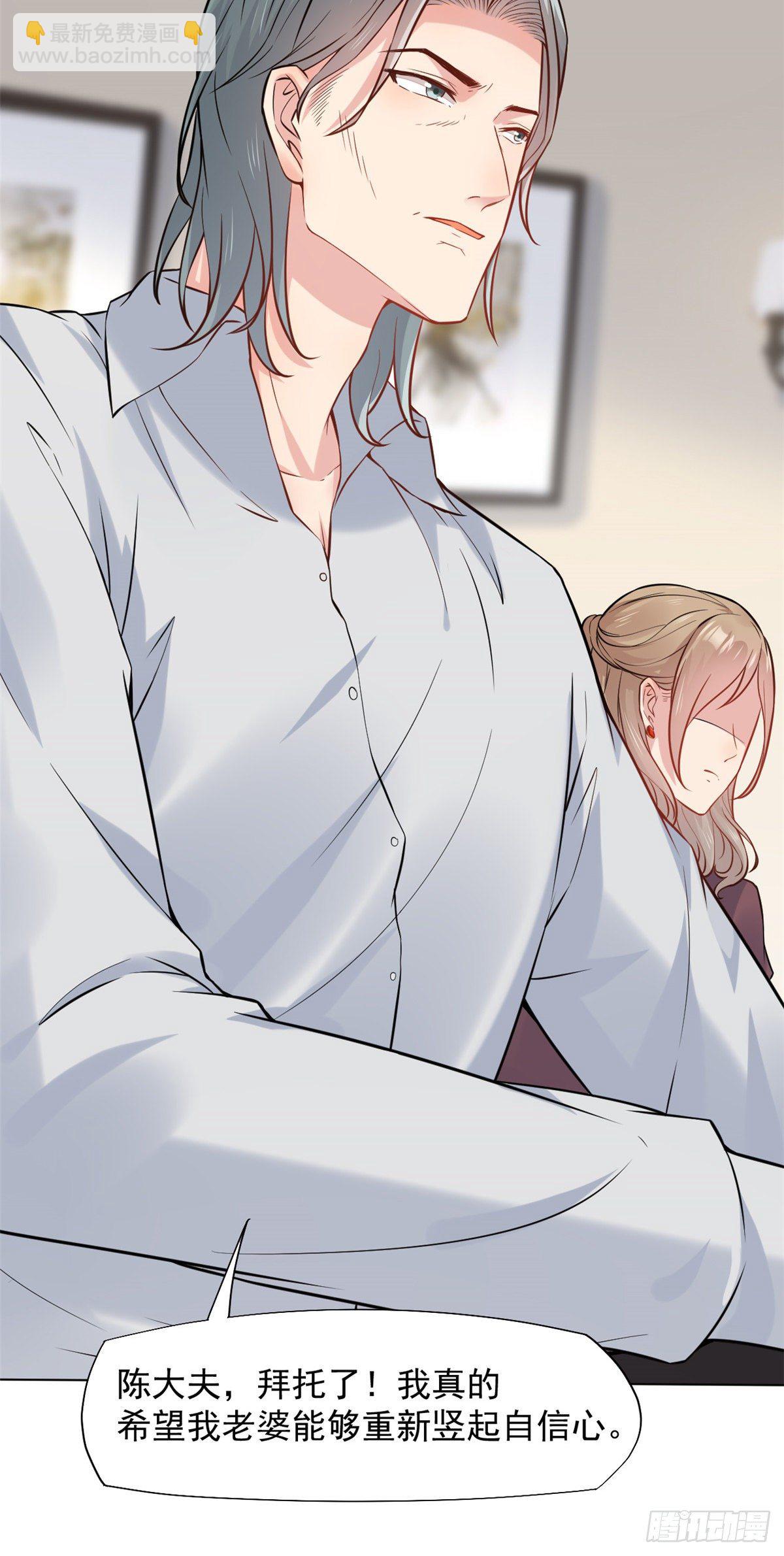 13 完成连环任务-第15话