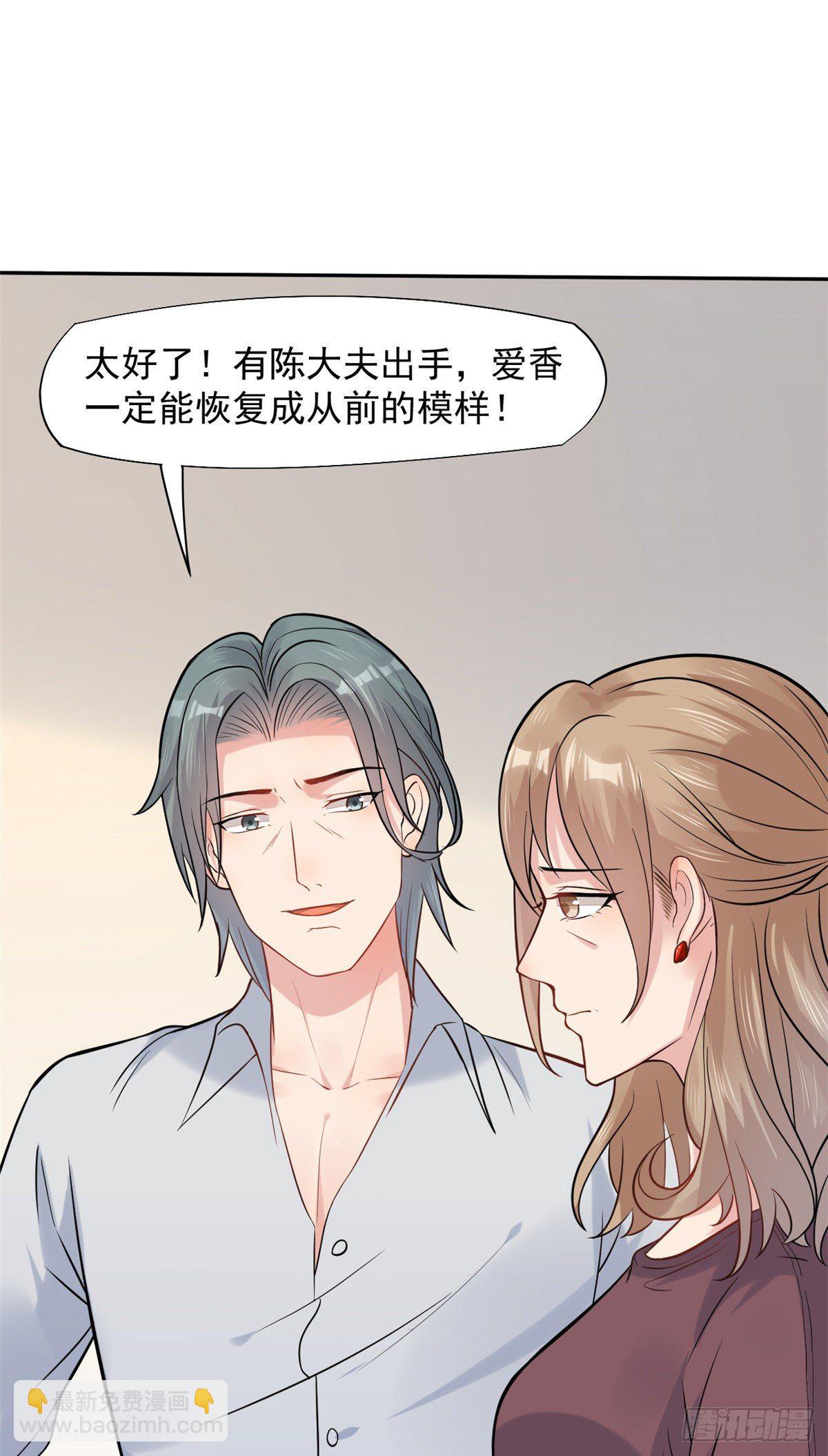 13 完成连环任务-第15话