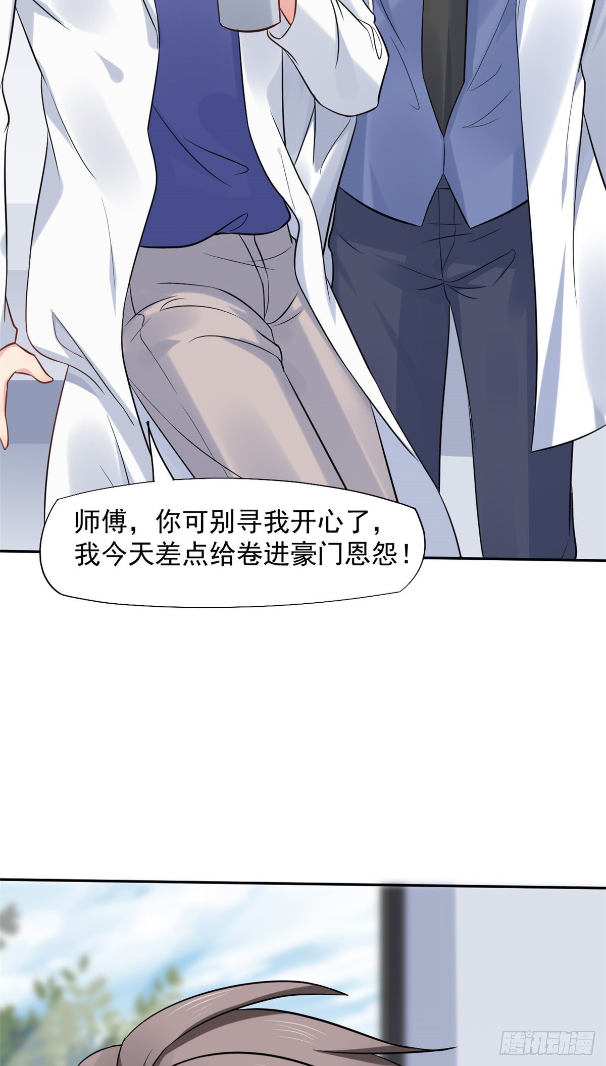 13 完成连环任务-第15话