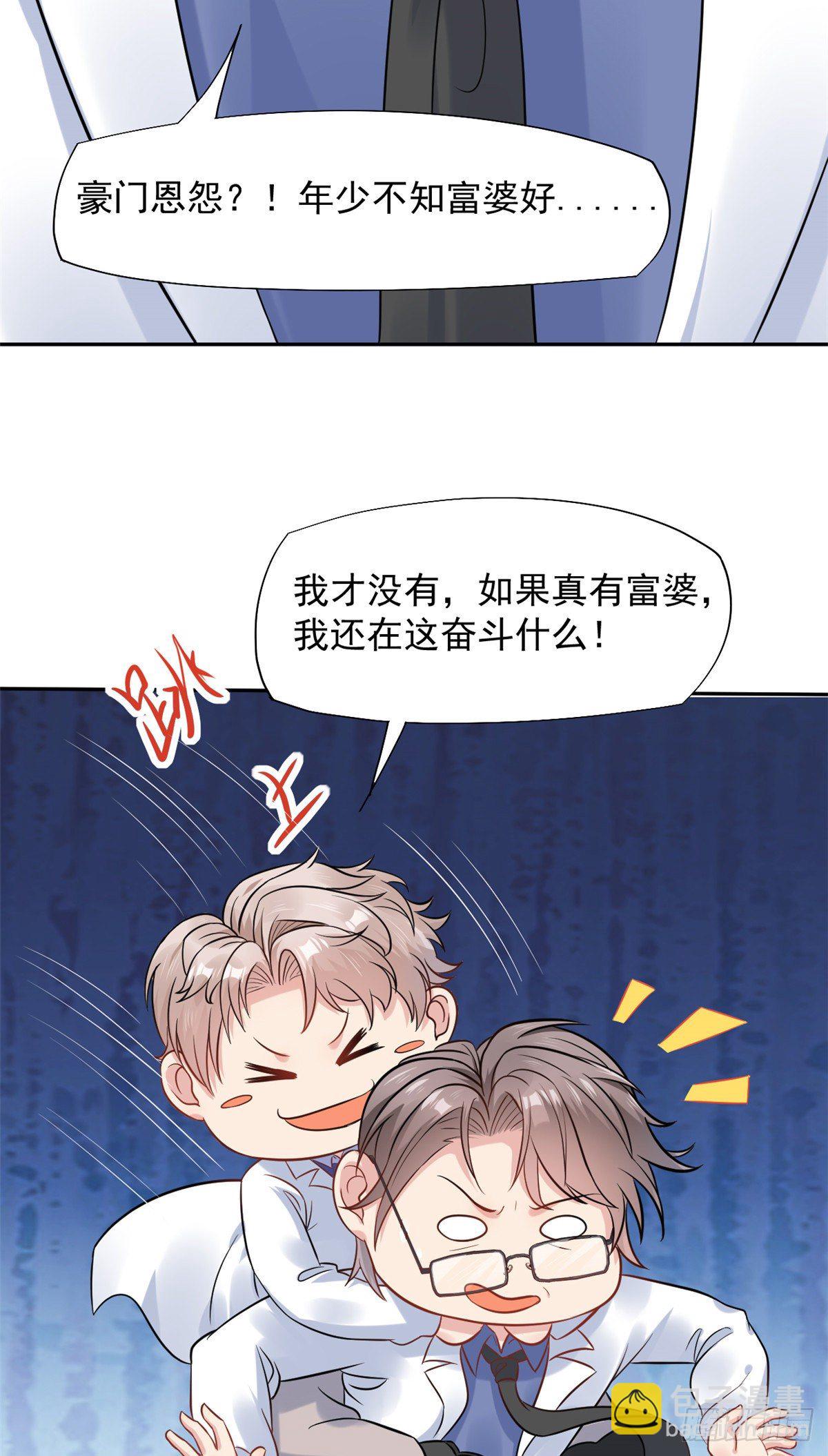 13 完成连环任务-第15话