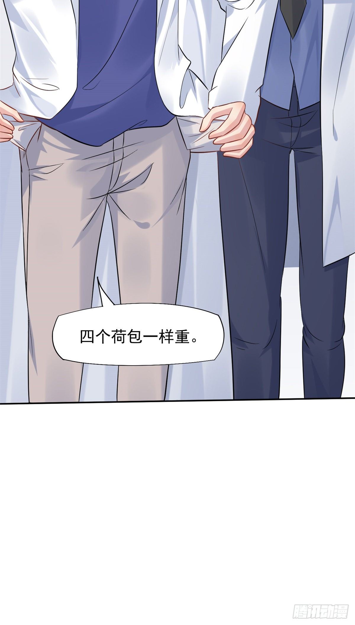 13 完成连环任务-第15话