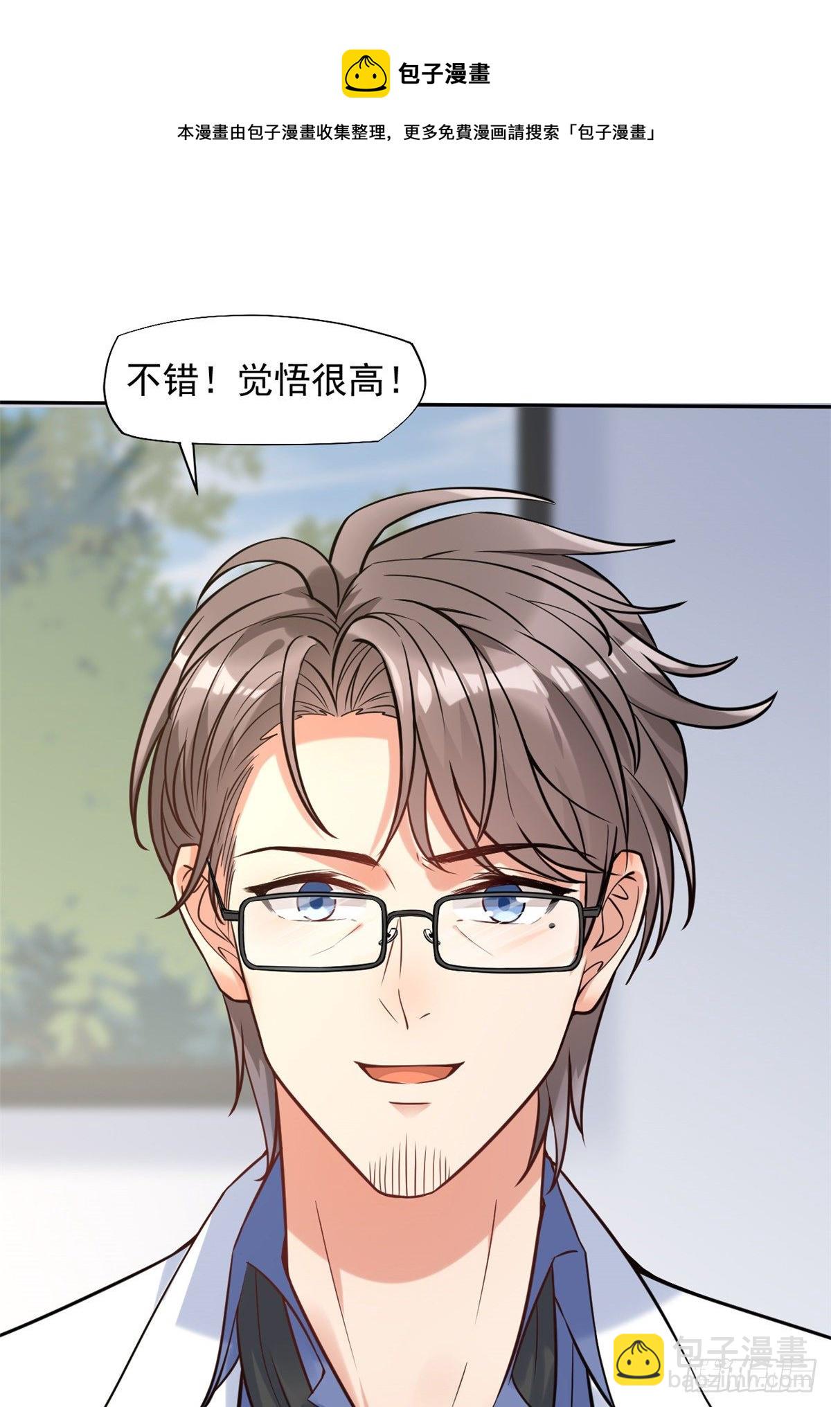 13 完成连环任务-第15话