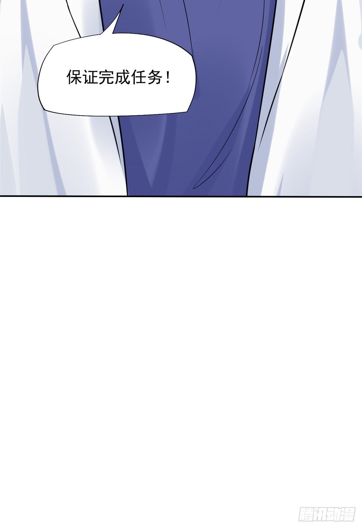 13 完成连环任务-第15话