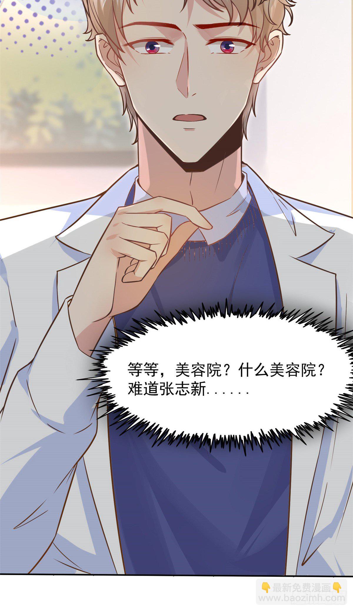 13 完成连环任务-第15话