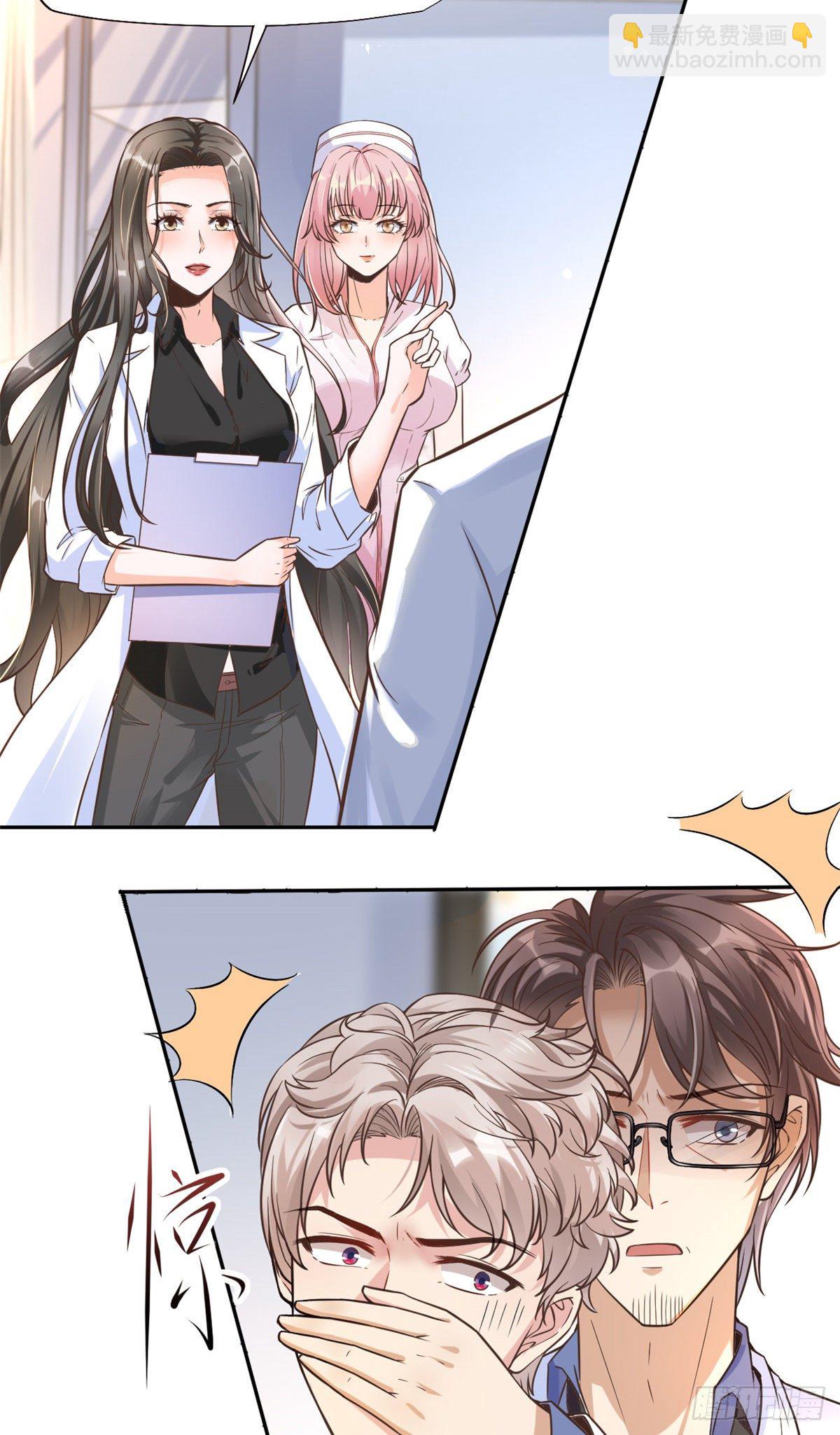 13 完成连环任务-第15话