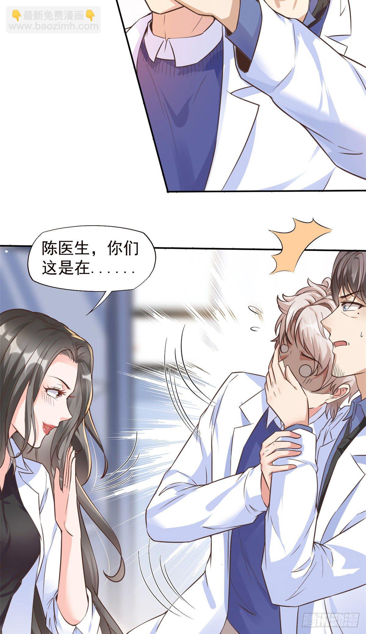 13 完成连环任务-第15话