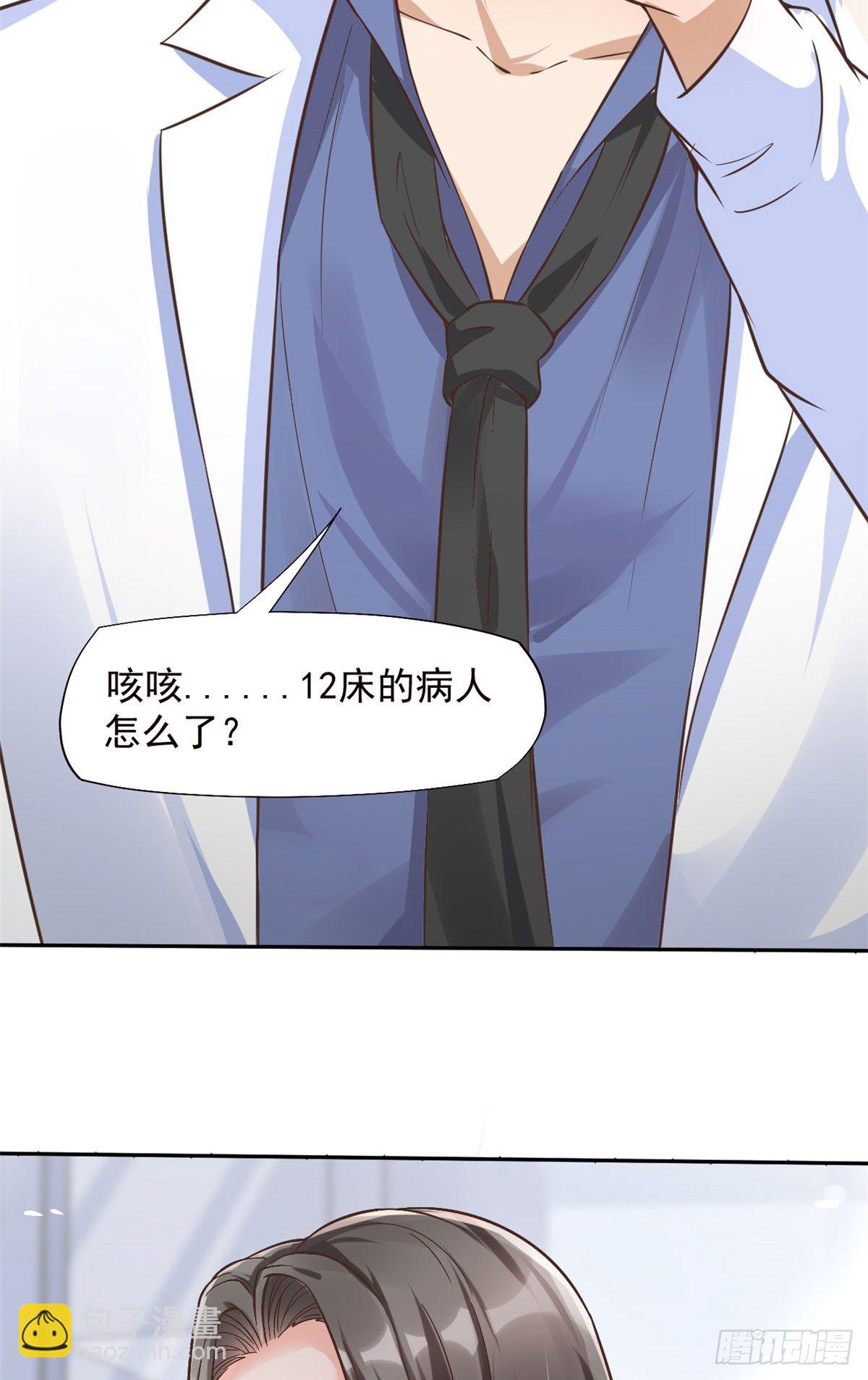 13 完成连环任务-第15话