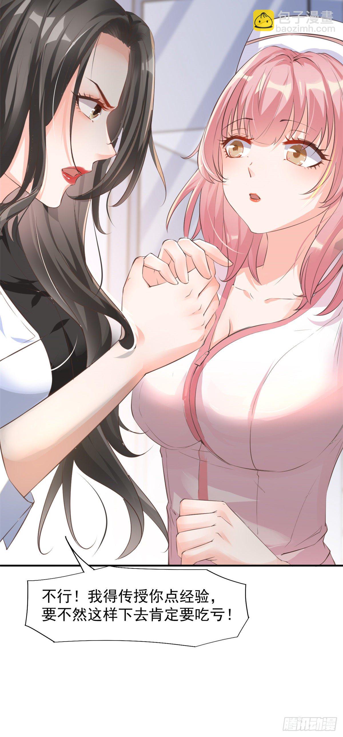 13 完成连环任务-第15话