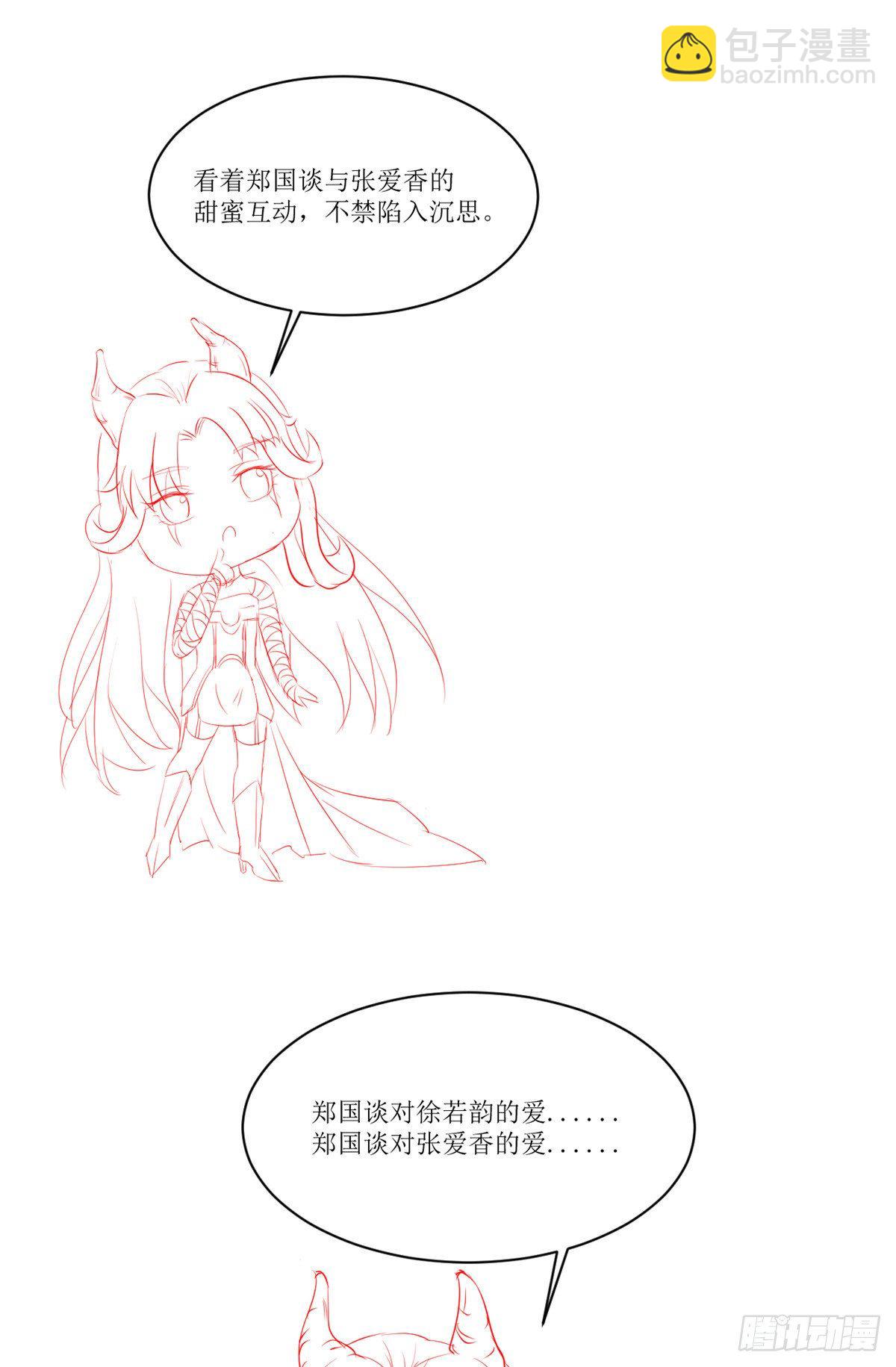 13 完成连环任务-第15话