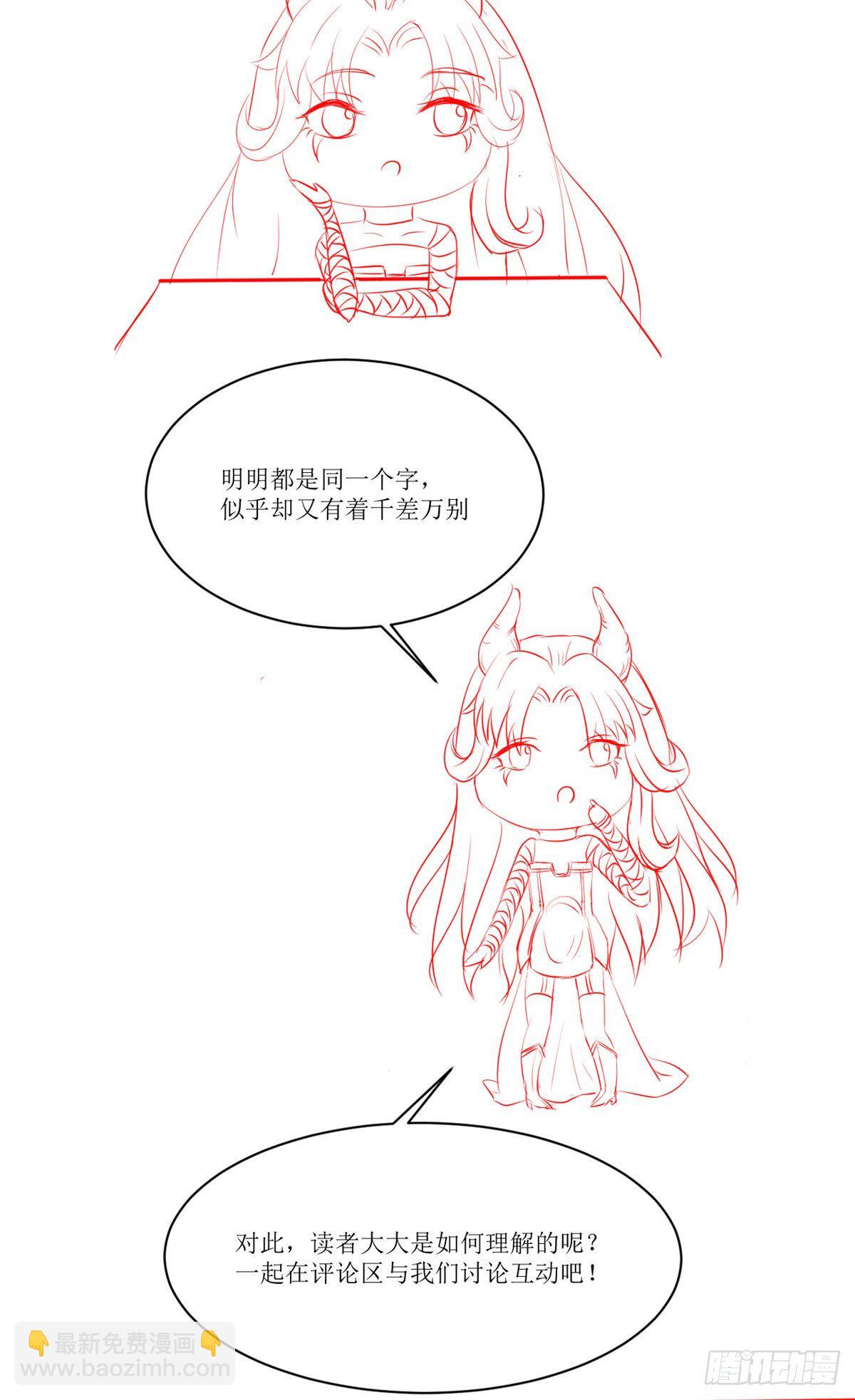 13 完成连环任务-第15话