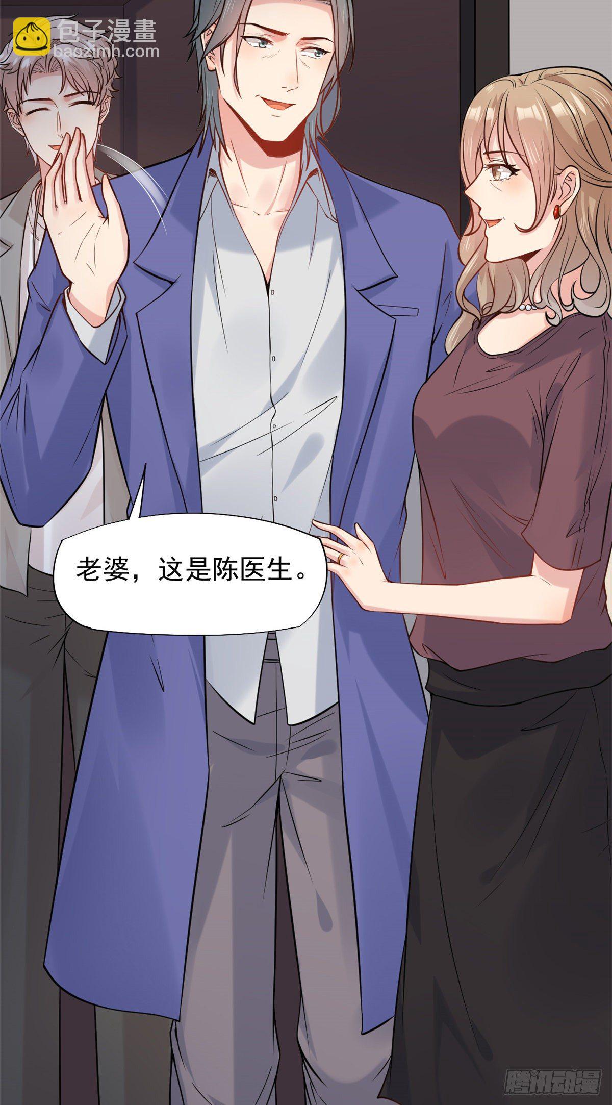 13 完成连环任务-第15话