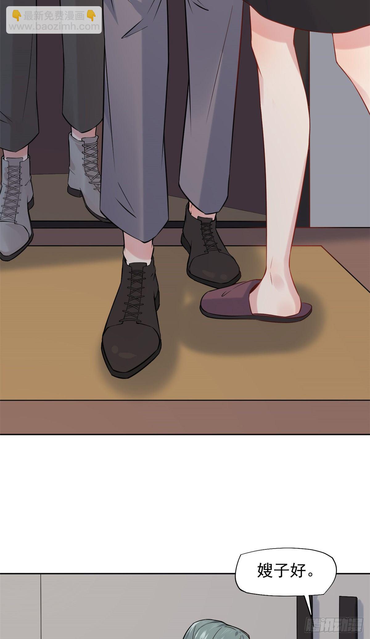 13 完成连环任务-第15话