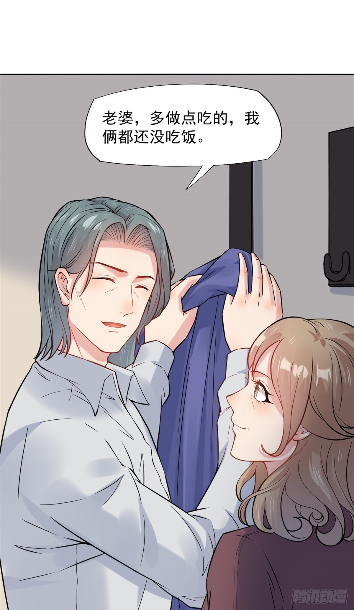 13 完成连环任务-第15话