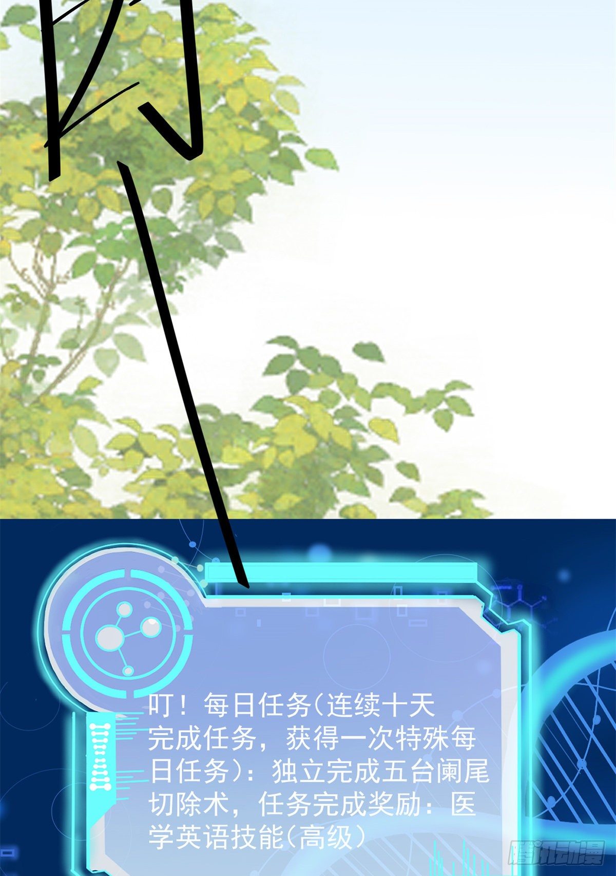 15 特训卡(1/2)-第17话