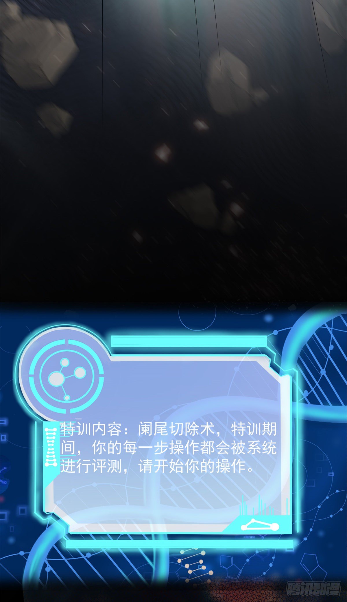 15 特训卡(1/2)-第17话