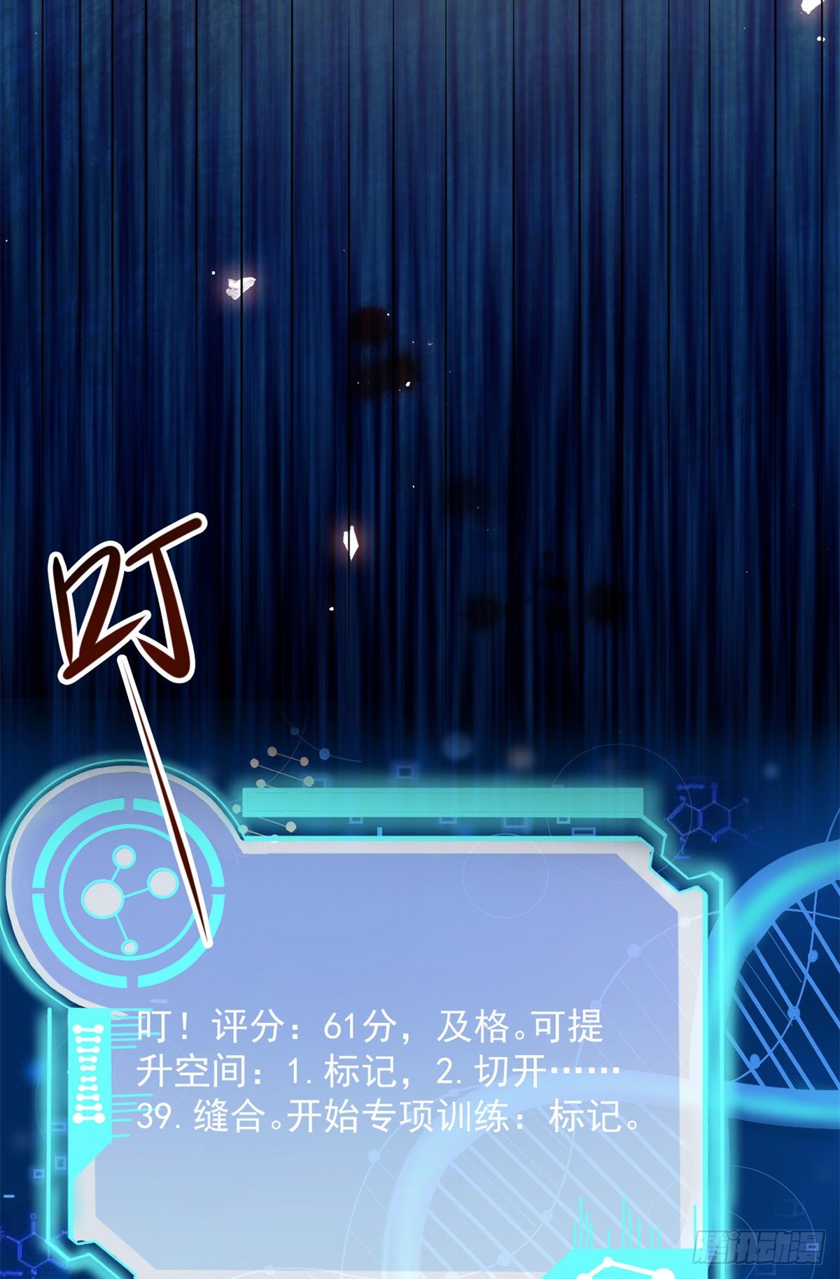 15 特训卡(1/2)-第17话