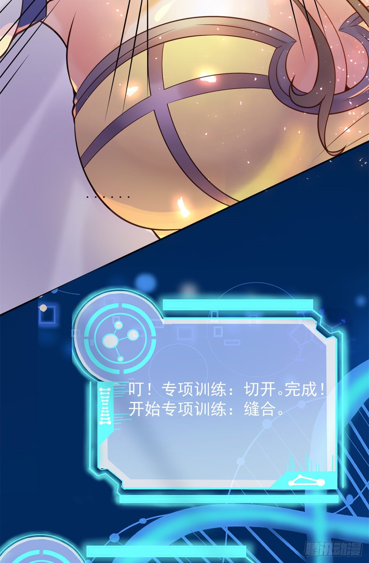 15 特训卡(1/2)-第17话