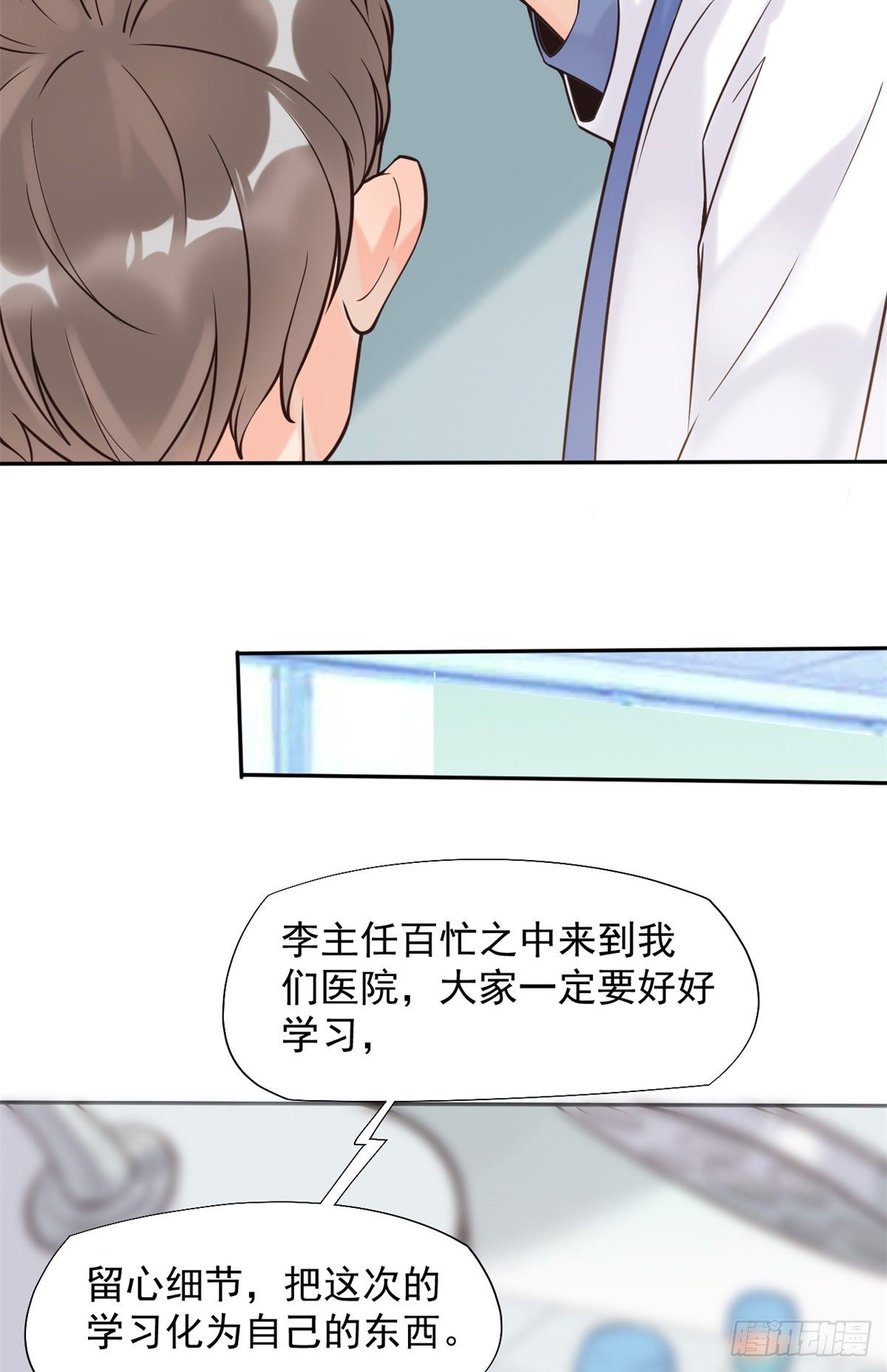 15 特训卡(1/2)-第17话