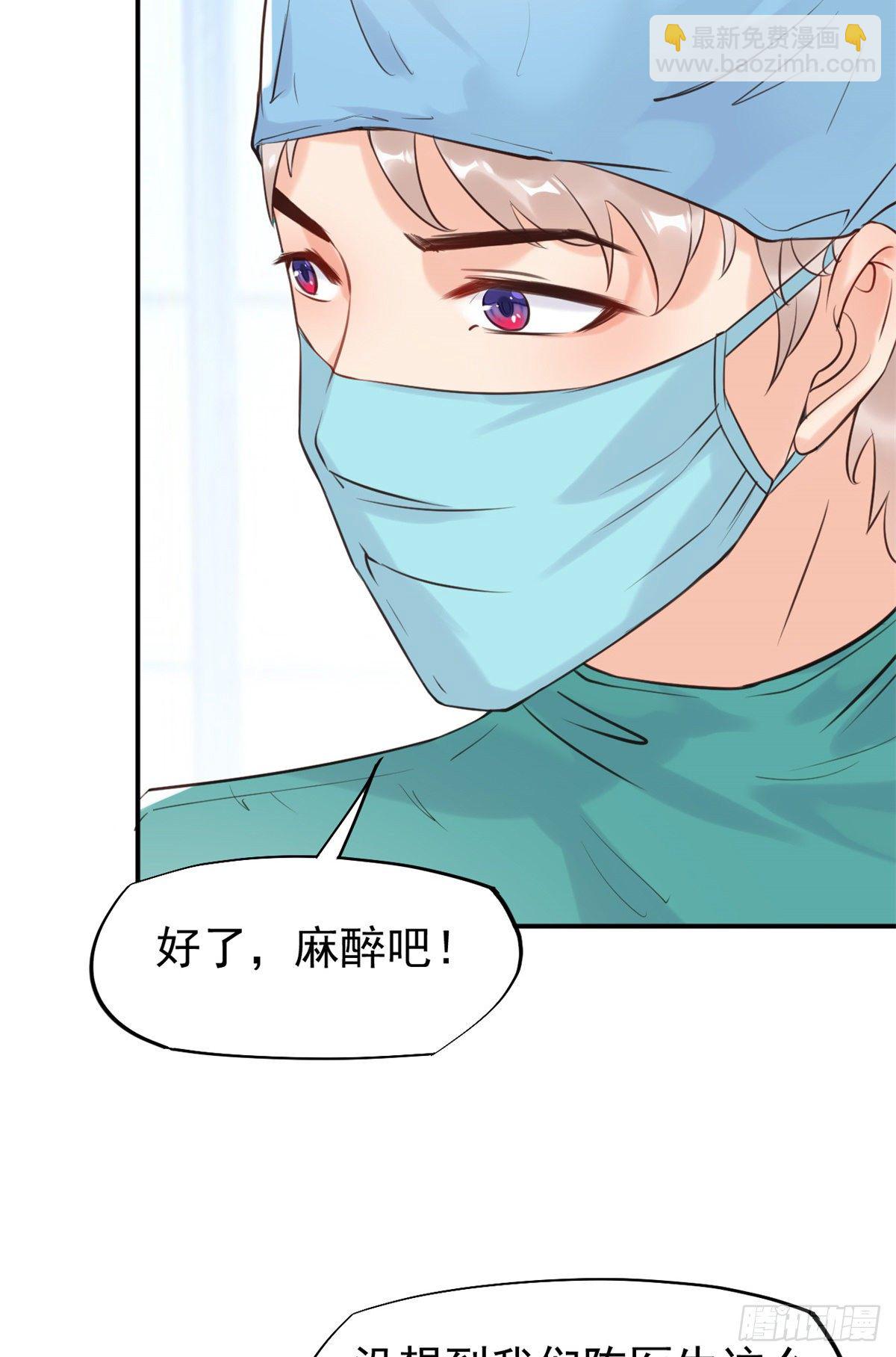 17 考核开始了！(1/2)-第19话