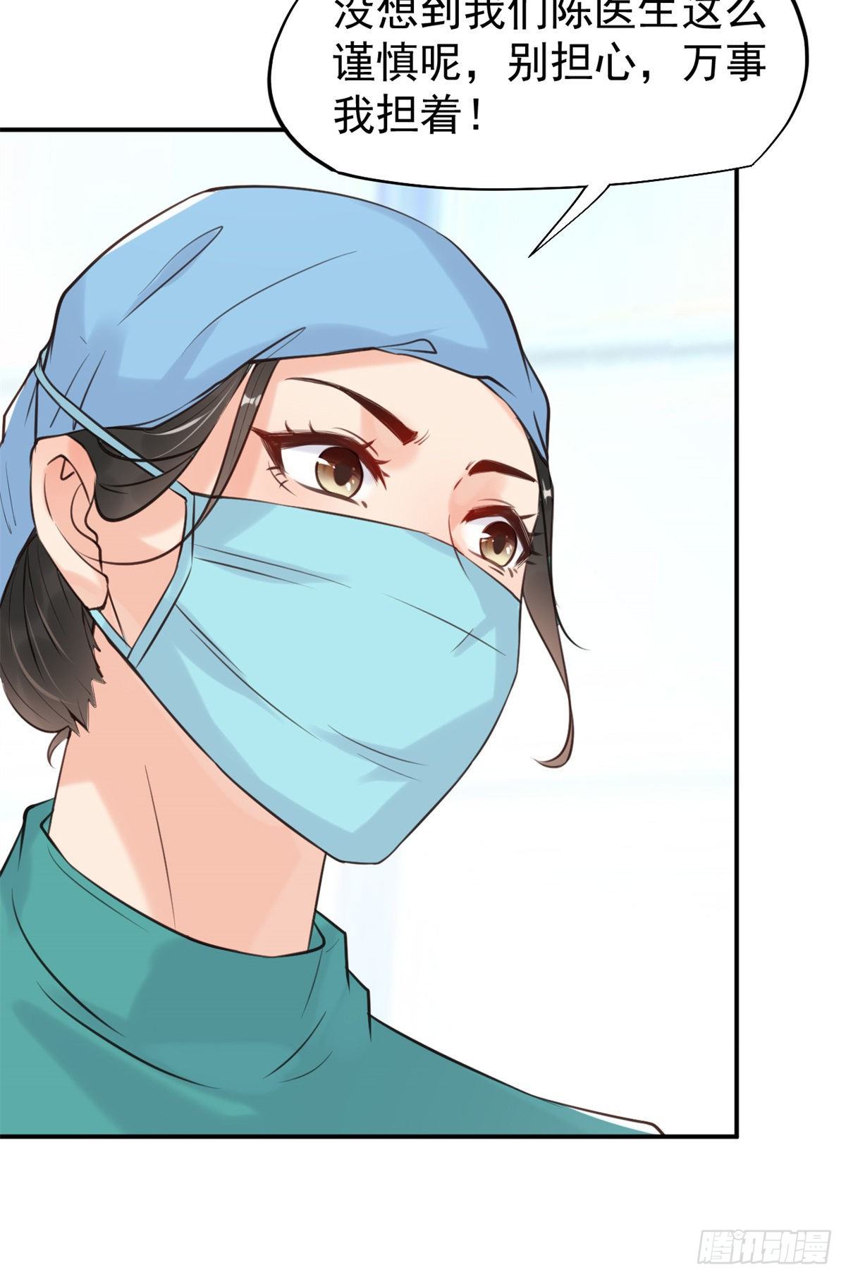 17 考核开始了！(1/2)-第19话