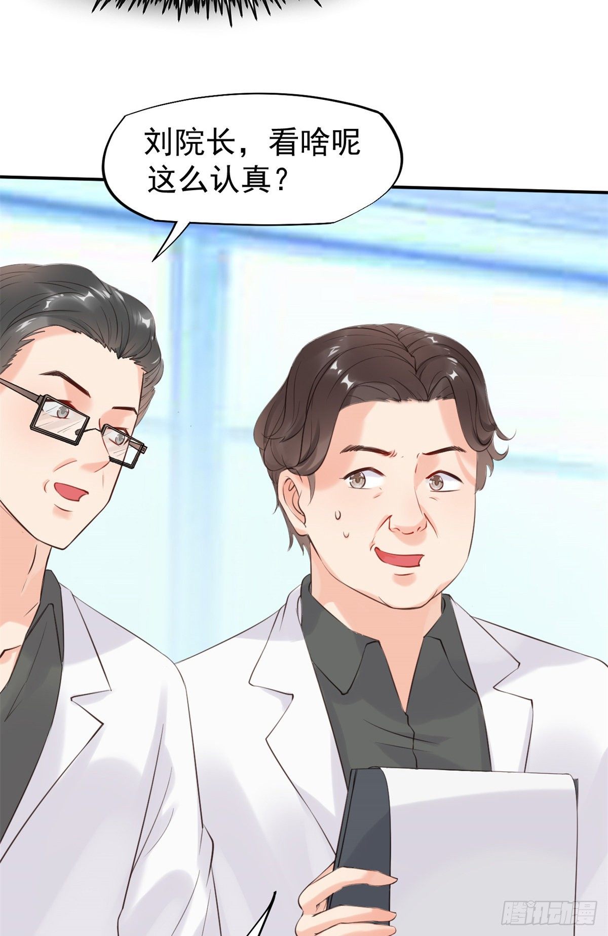 17 考核开始了！(1/2)-第19话