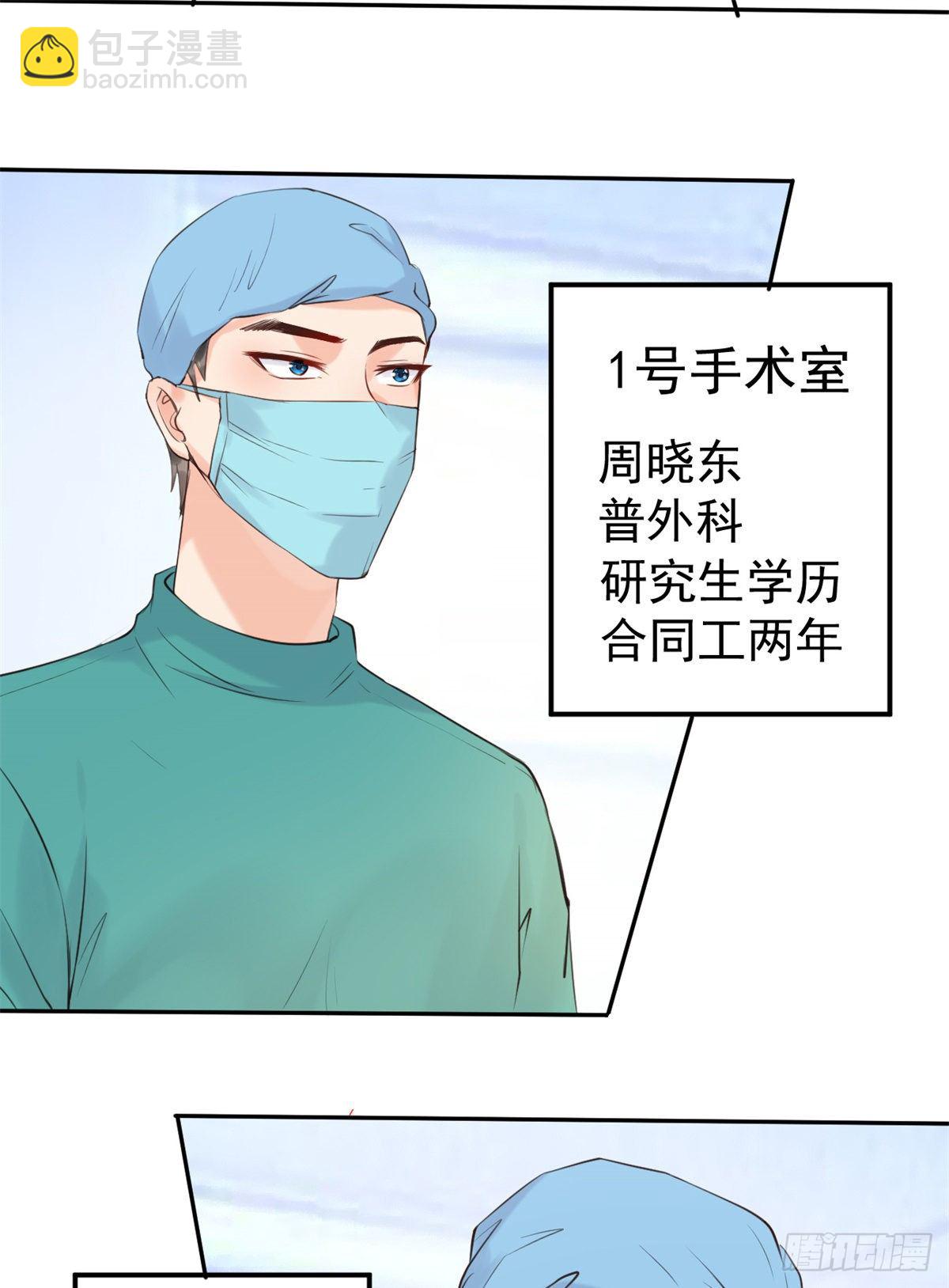 17 考核开始了！(1/2)-第19话