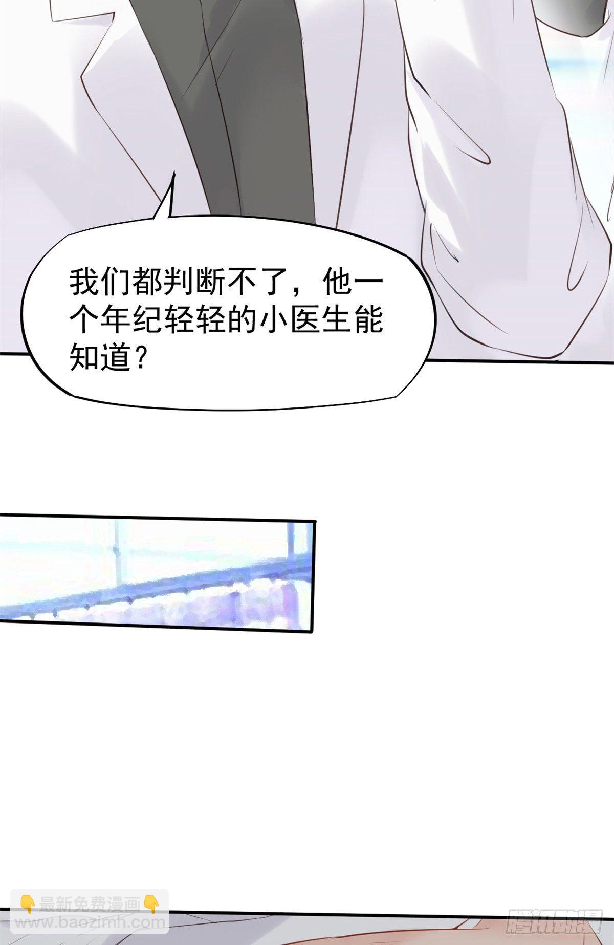 17 考核开始了！(1/2)-第19话