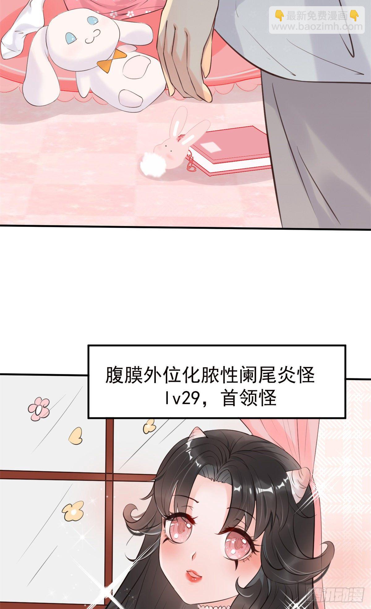 17 考核开始了！(1/2)-第19话