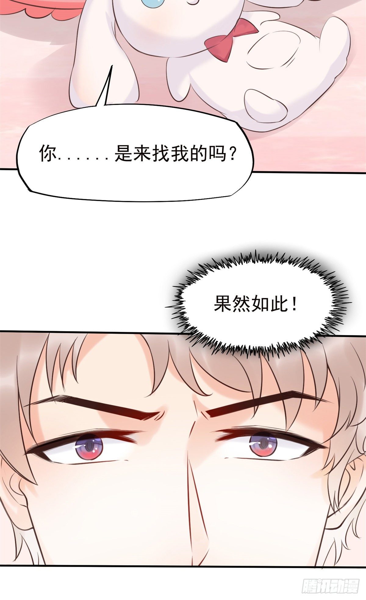 17 考核开始了！(1/2)-第19话