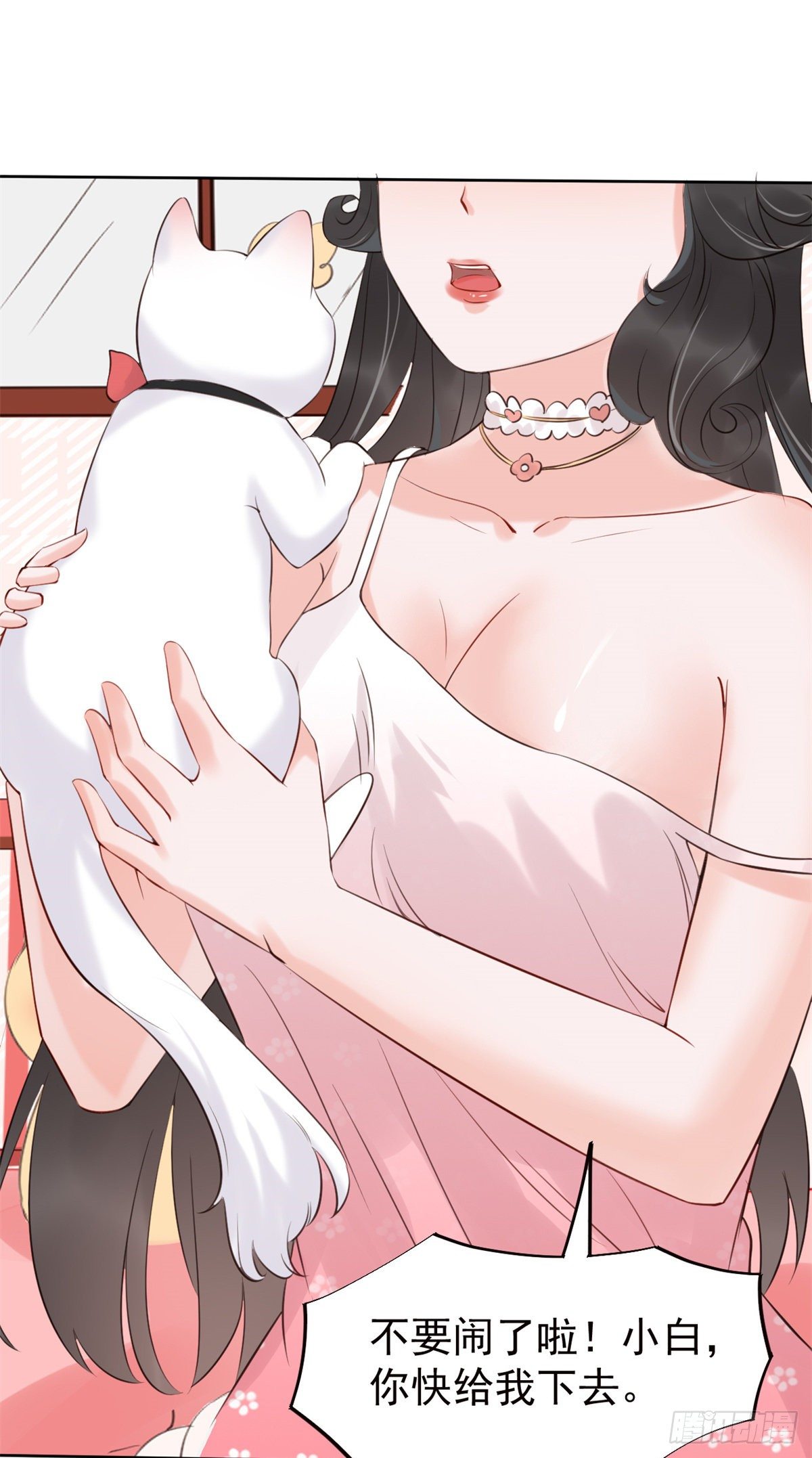 17 考核开始了！(1/2)-第19话