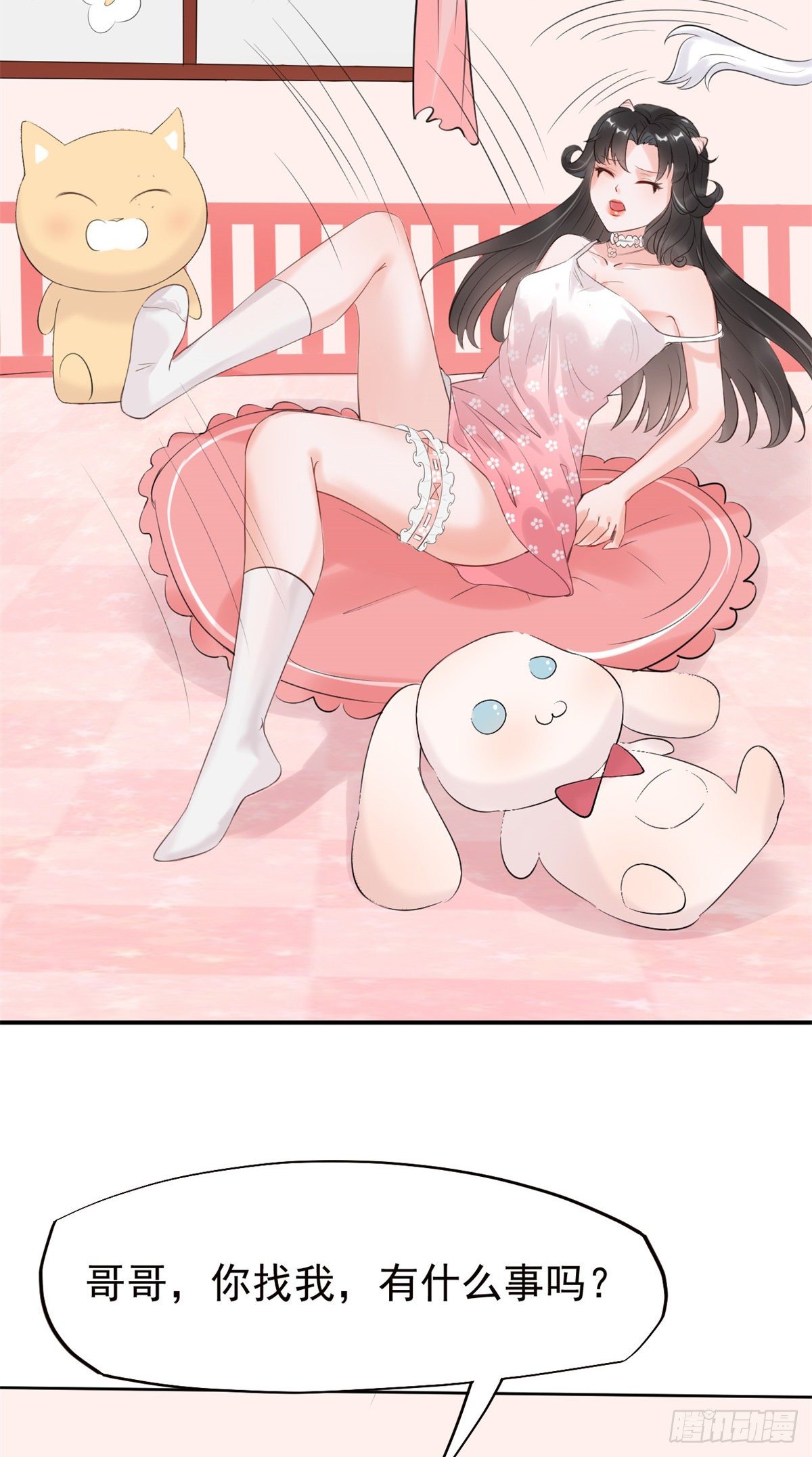 17 考核开始了！(1/2)-第19话